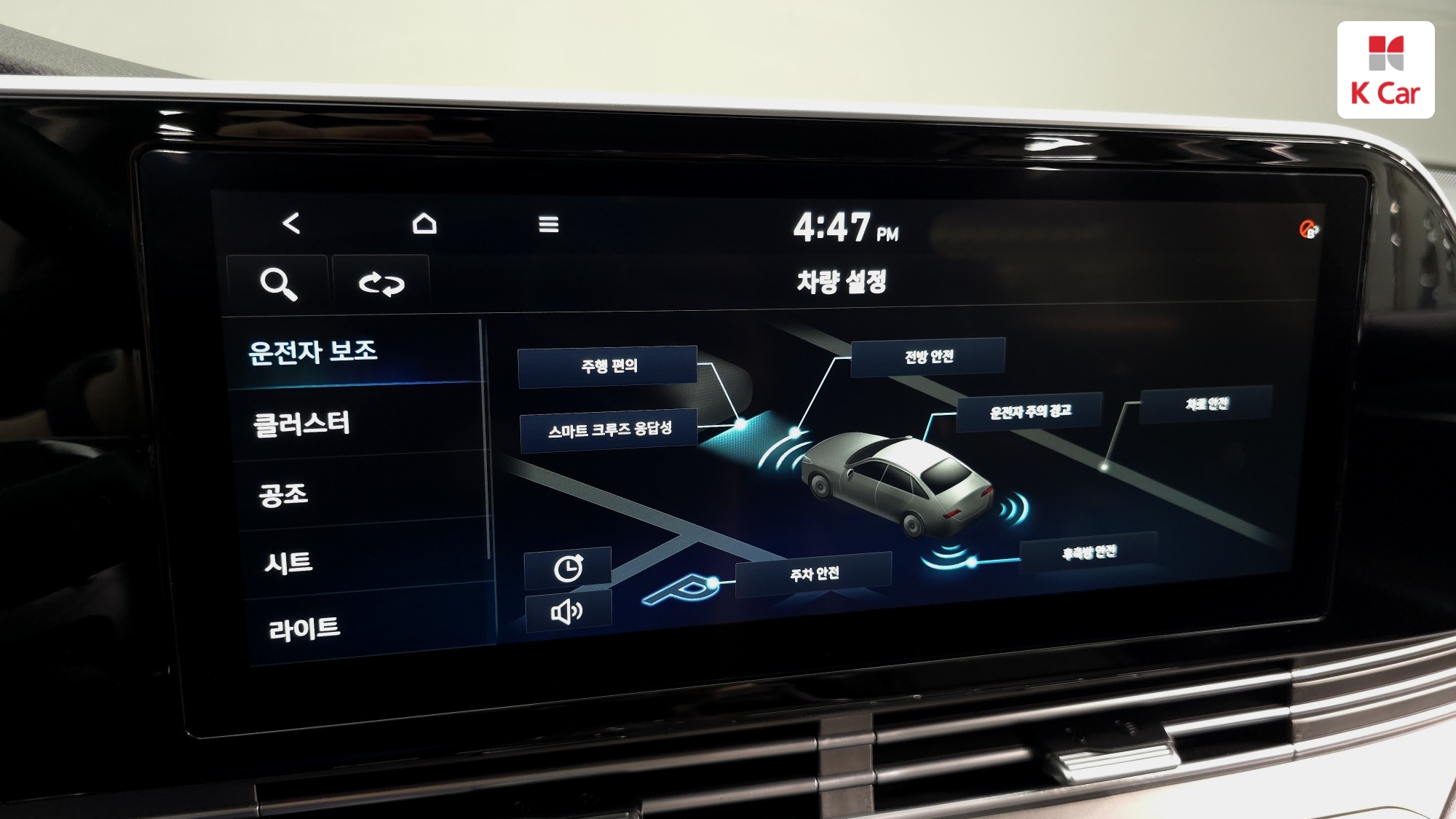 Hyundai Grandeur бензин 2.5 Premium, миниатюра 25