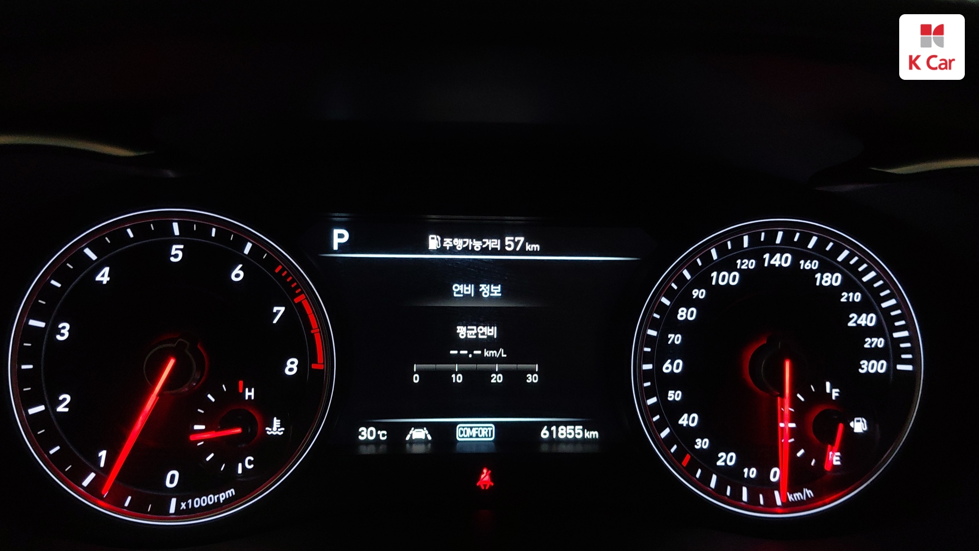 제네시스 G70 2.0T 엘리트