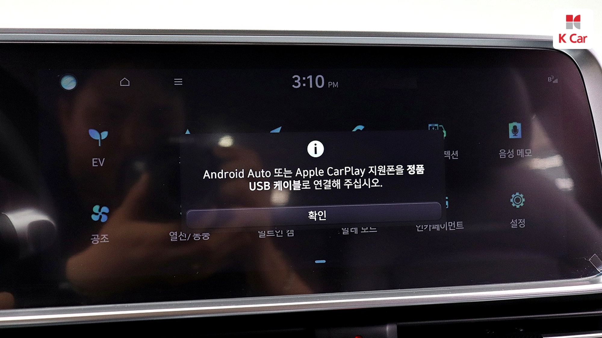 Hyundai Ioniq 6 AWD, миниатюра 21