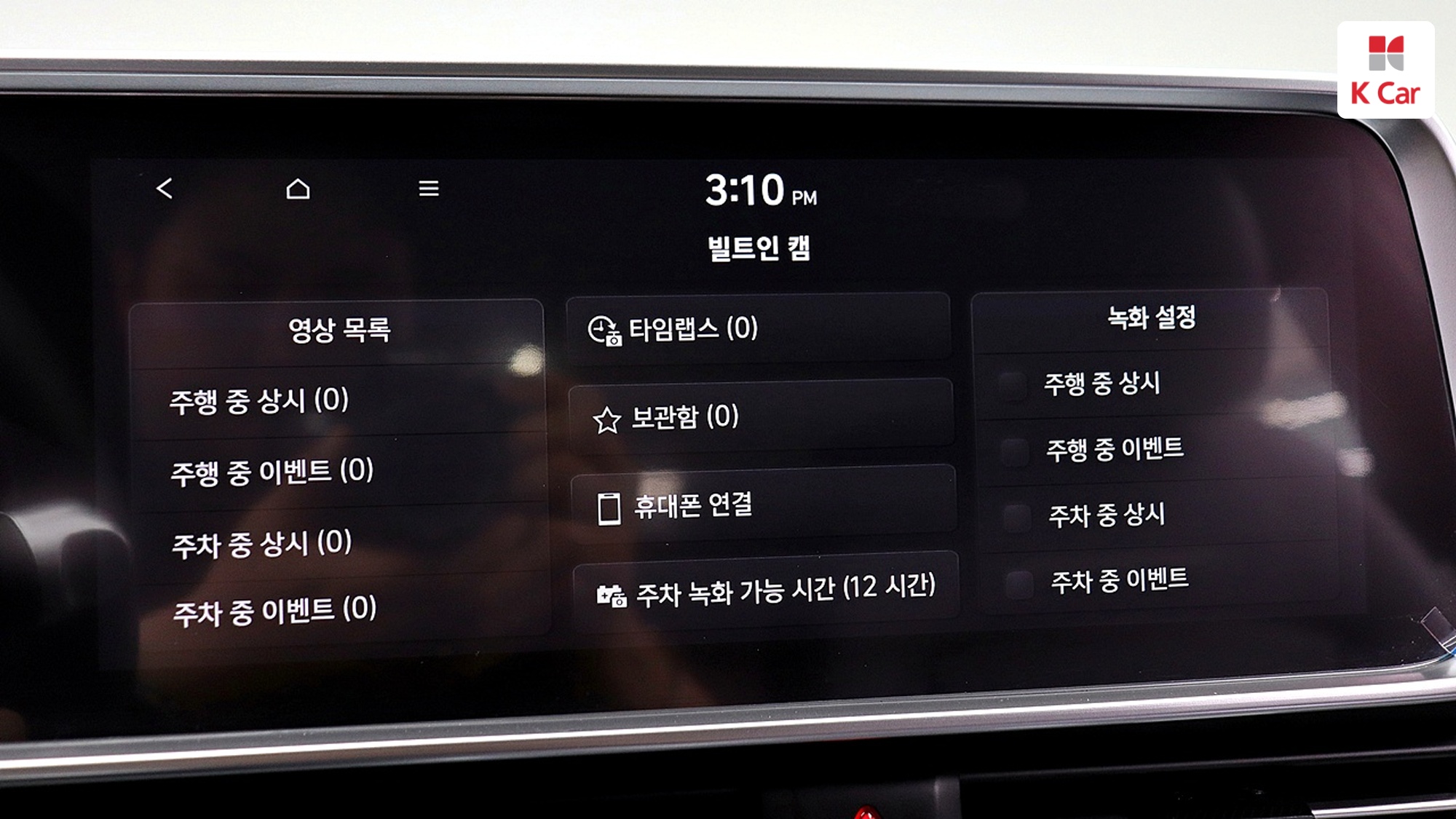 Hyundai Ioniq 6 AWD, миниатюра 22