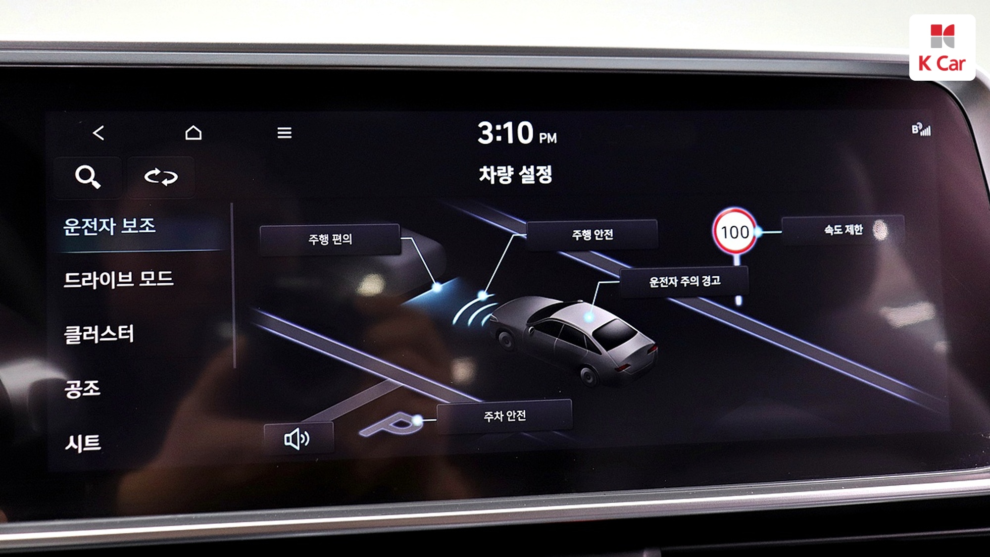 Hyundai Ioniq 6 AWD, миниатюра 23