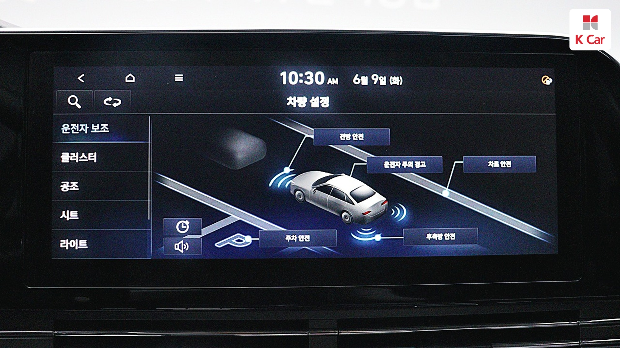 Hyundai Grandeur бензин 3.3, миниатюра 20