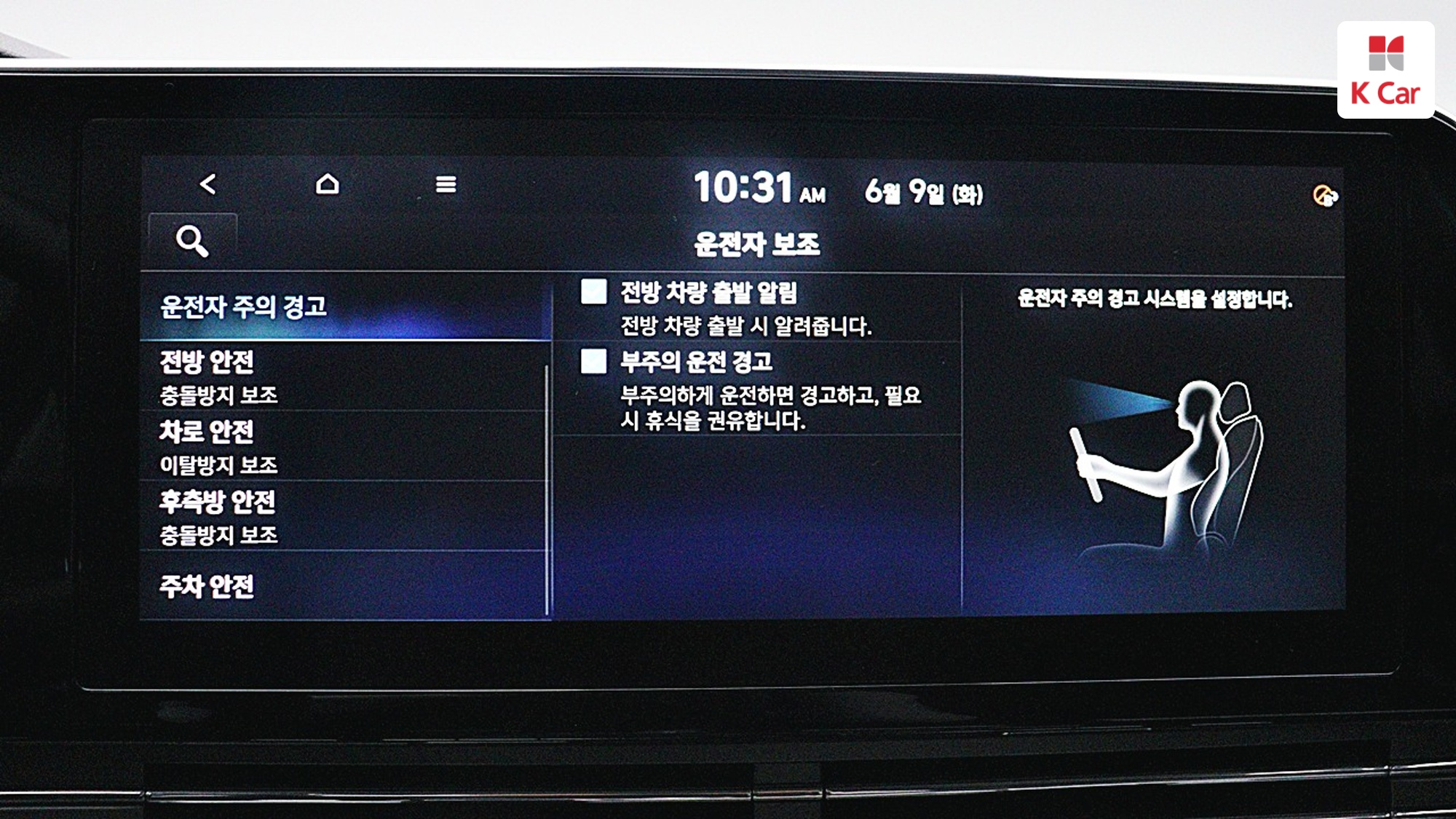 Hyundai Grandeur бензин 3.3, миниатюра 21