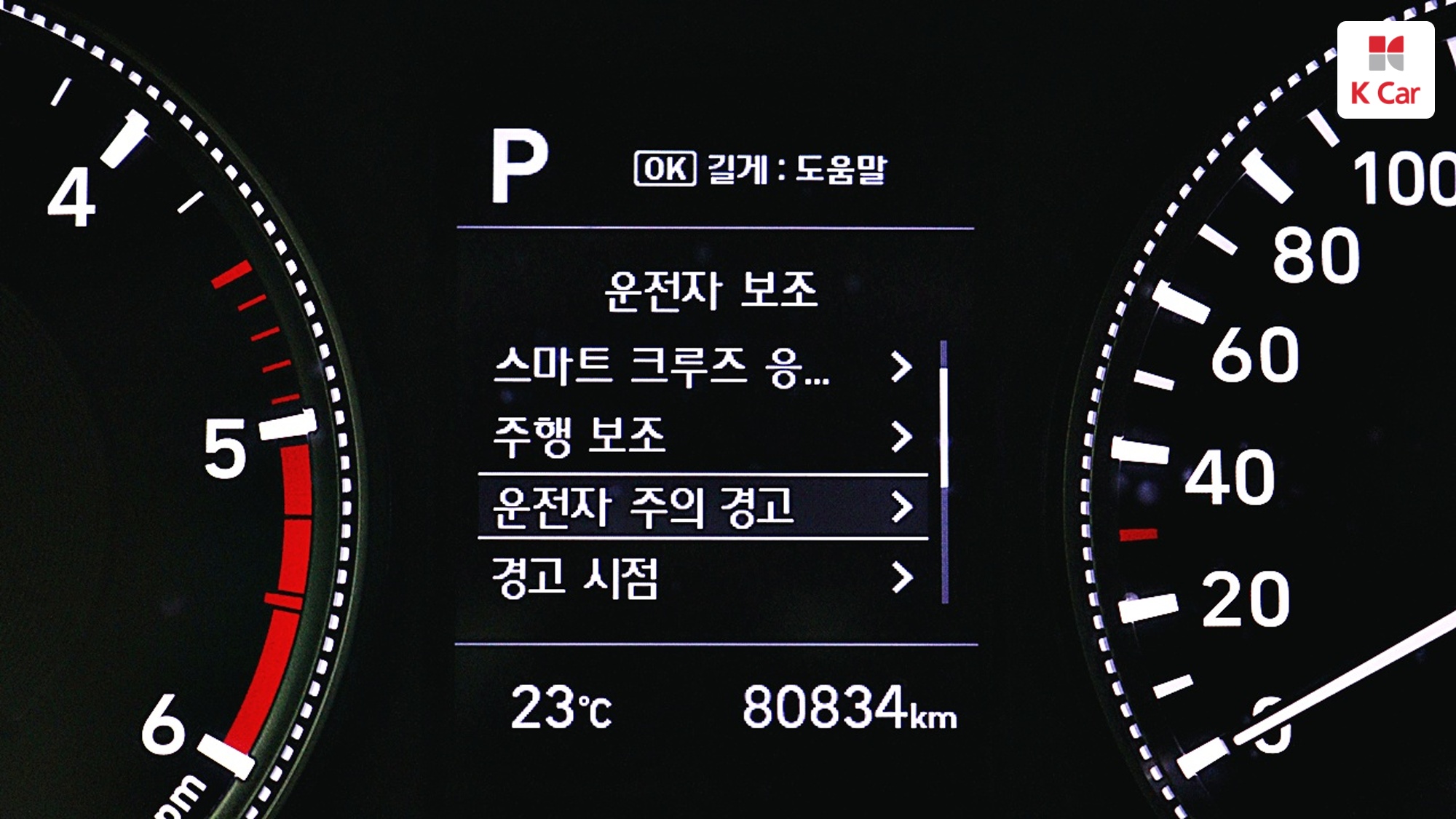 Hyundai Santa FE дизель 2.0 2WD Prestige, миниатюра 30
