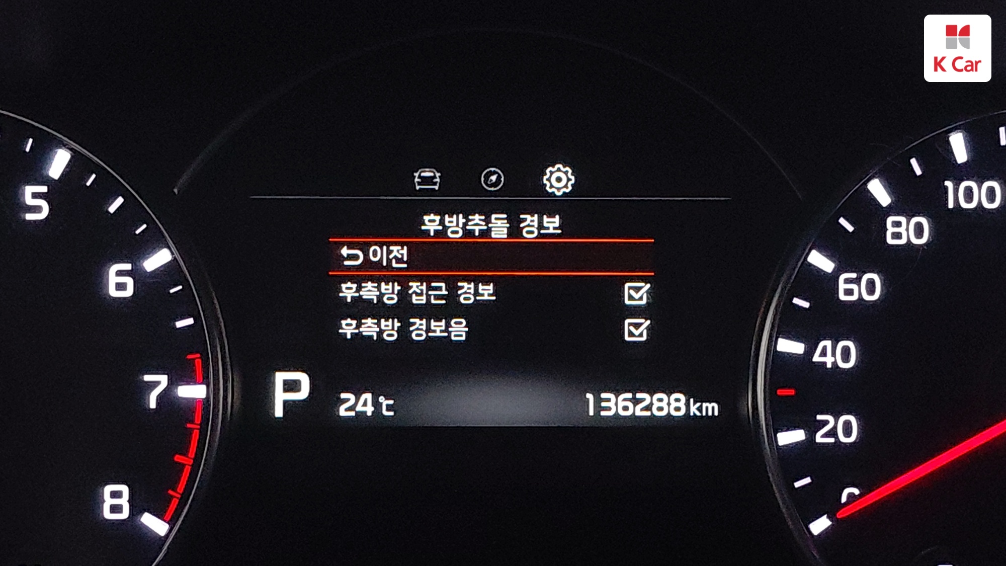 기아 더 뉴 카렌스 2.0 LPI 프레스티지
