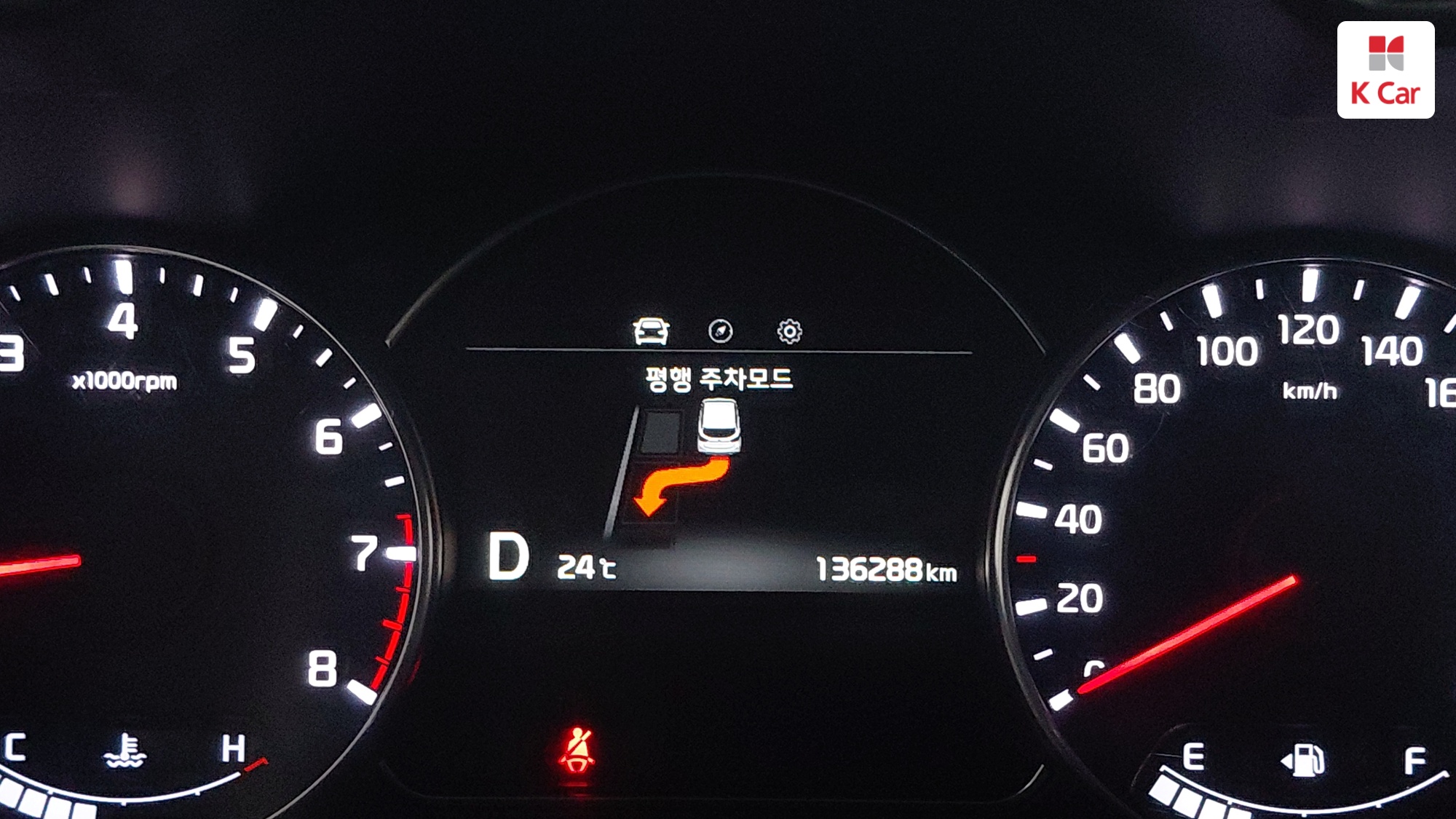 기아 더 뉴 카렌스 2.0 LPI 프레스티지