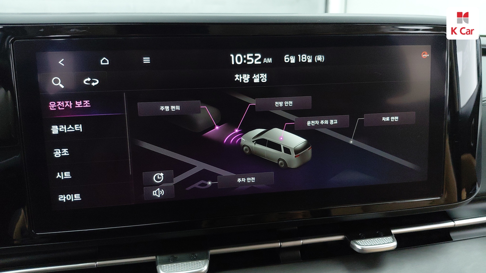 Kia Carnival дизель 2.2 (9 мест) Prestige, миниатюра 8