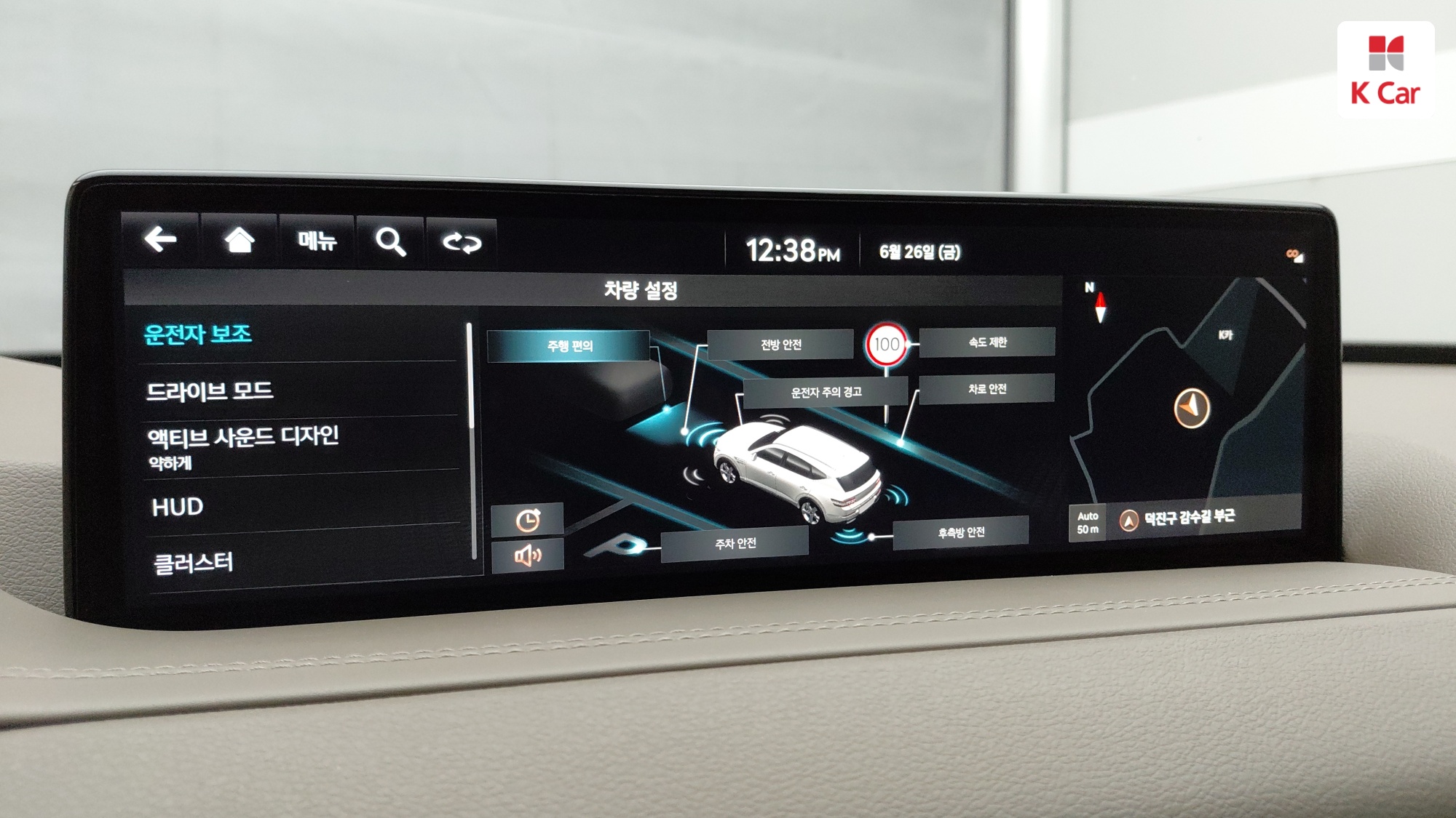 Genesis GV80 бензин 3.5 AWD (5 мест), миниатюра 18