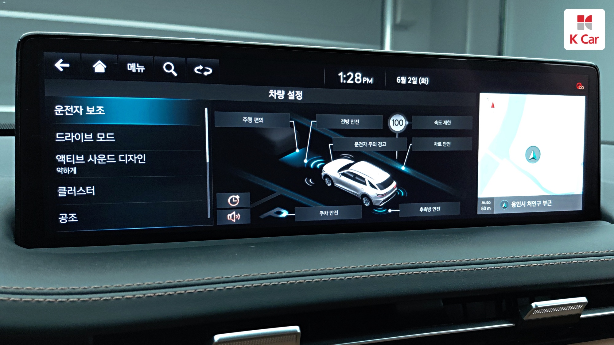 Genesis GV70 дизель 2.2 AWD, миниатюра 20
