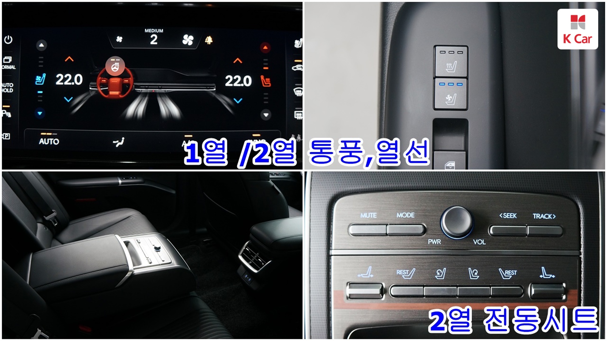 Hyundai Grandeur бензин 3.5 2WD Calligraphy, миниатюра 22
