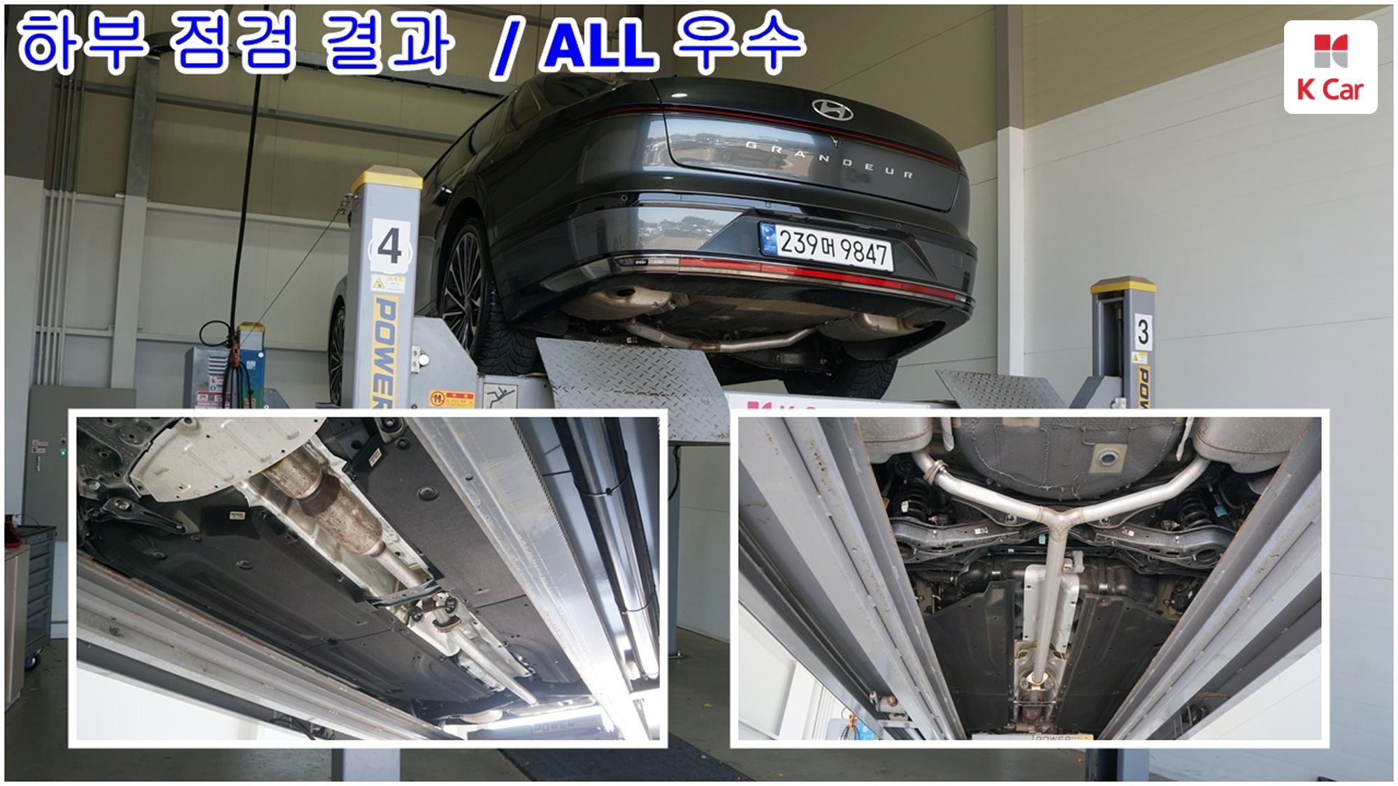 Hyundai Grandeur бензин 3.5 2WD Calligraphy, миниатюра 6