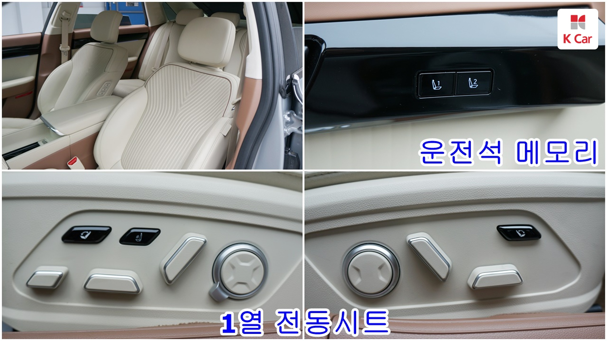 Hyundai Grandeur бензин 3.5 2WD Calligraphy, миниатюра 21