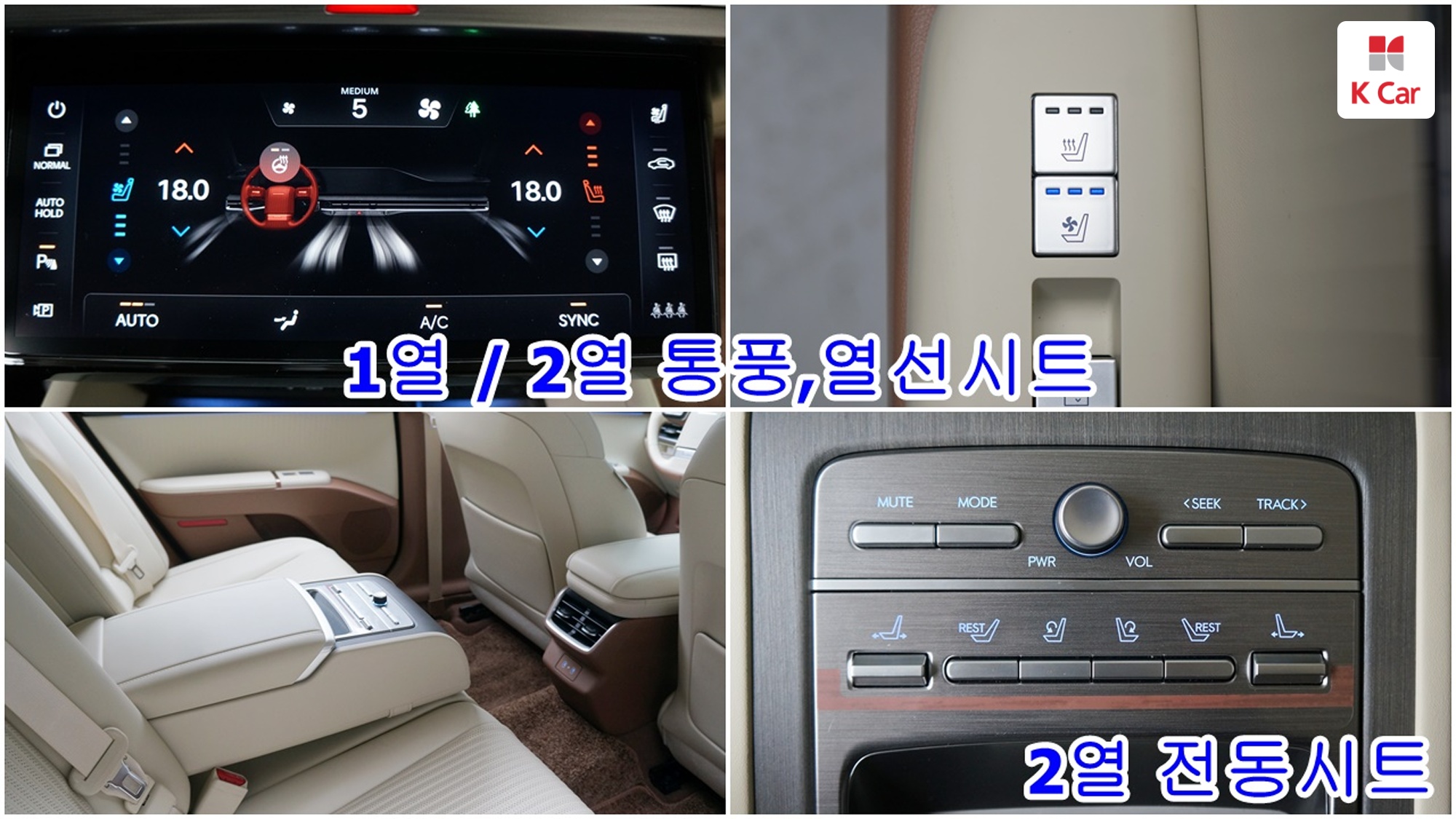Hyundai Grandeur бензин 3.5 2WD Calligraphy, миниатюра 22
