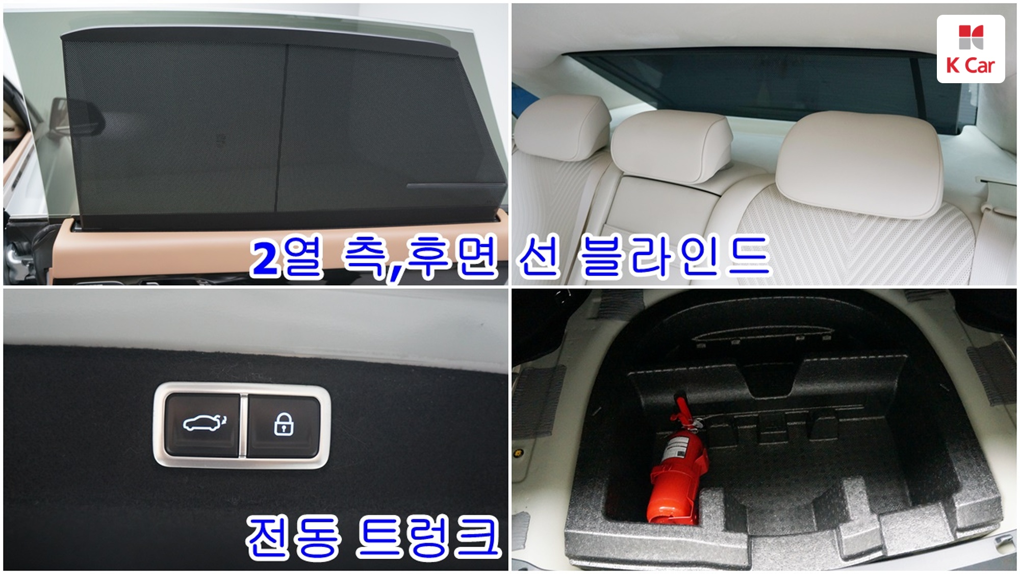 Hyundai Grandeur бензин 3.5 2WD Calligraphy, миниатюра 23