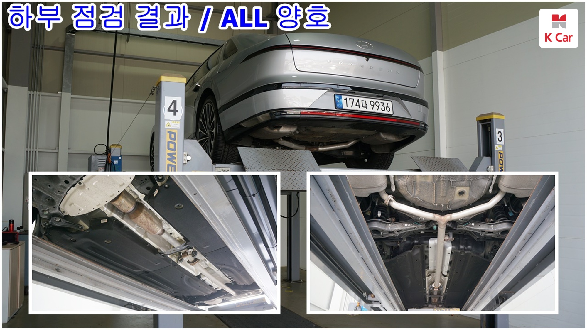 Hyundai Grandeur бензин 3.5 2WD Calligraphy, миниатюра 6