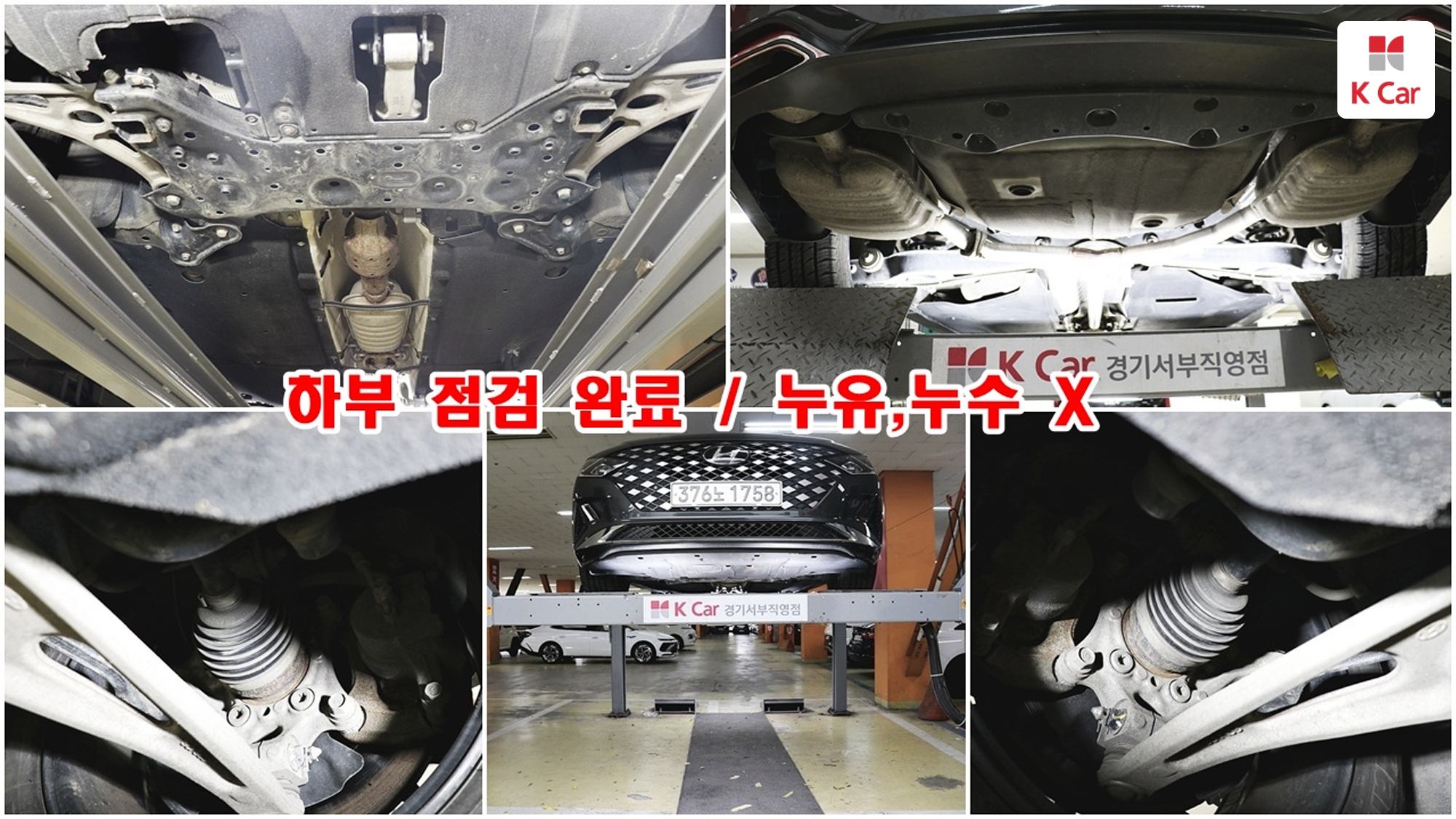 Hyundai Grandeur бензин 2.5 Premium, миниатюра 2