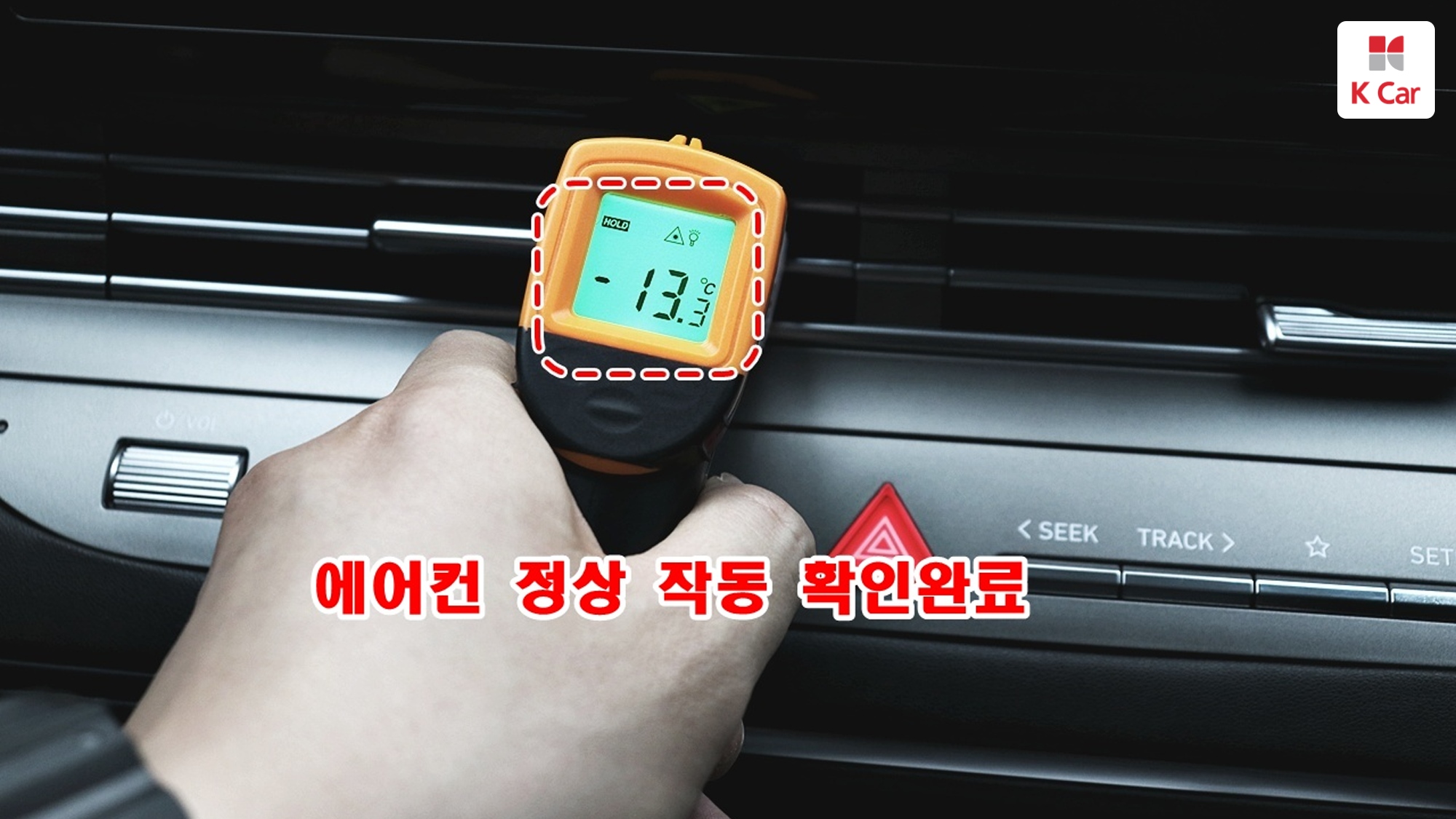 Hyundai Grandeur бензин 2.5 Premium, миниатюра 16