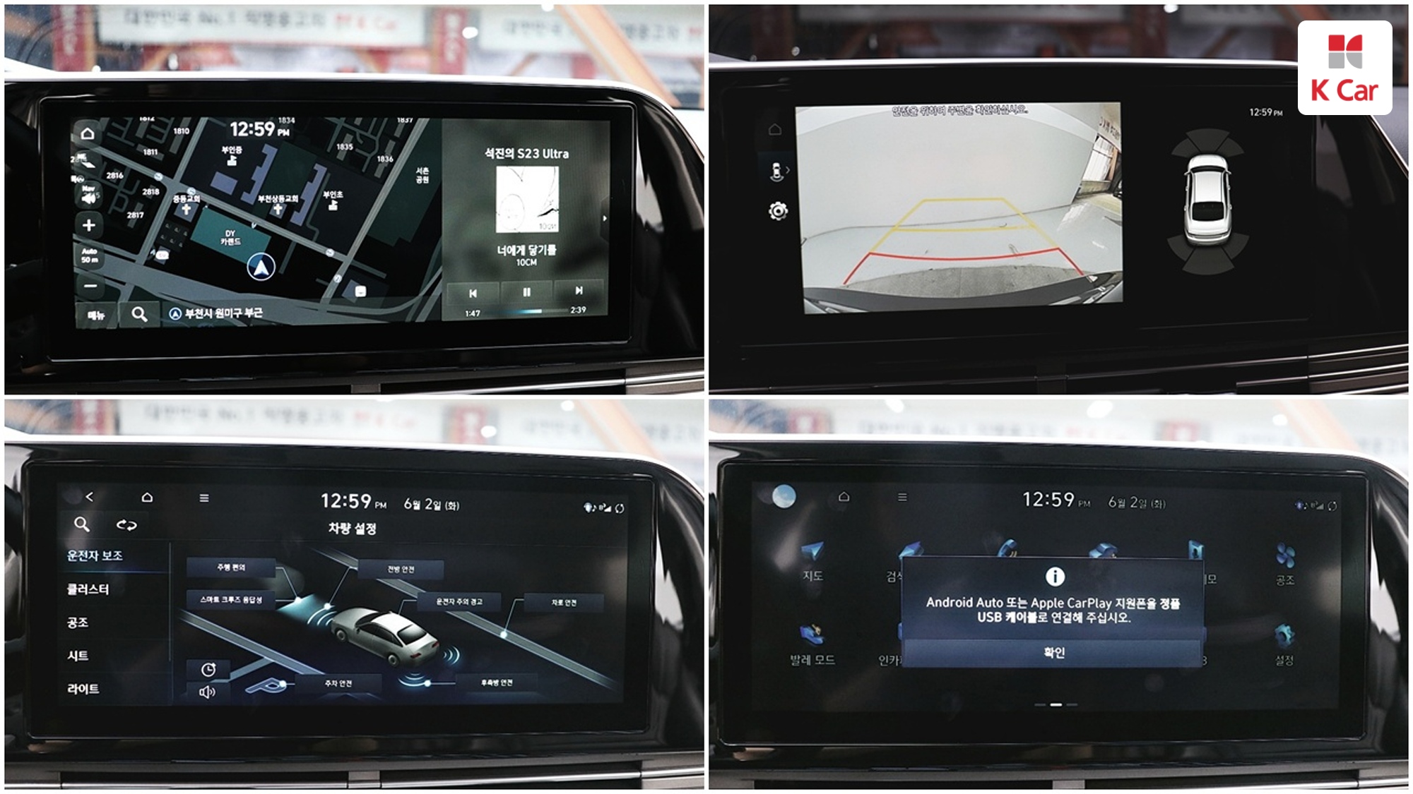 Hyundai Grandeur бензин 2.5 Premium, миниатюра 8