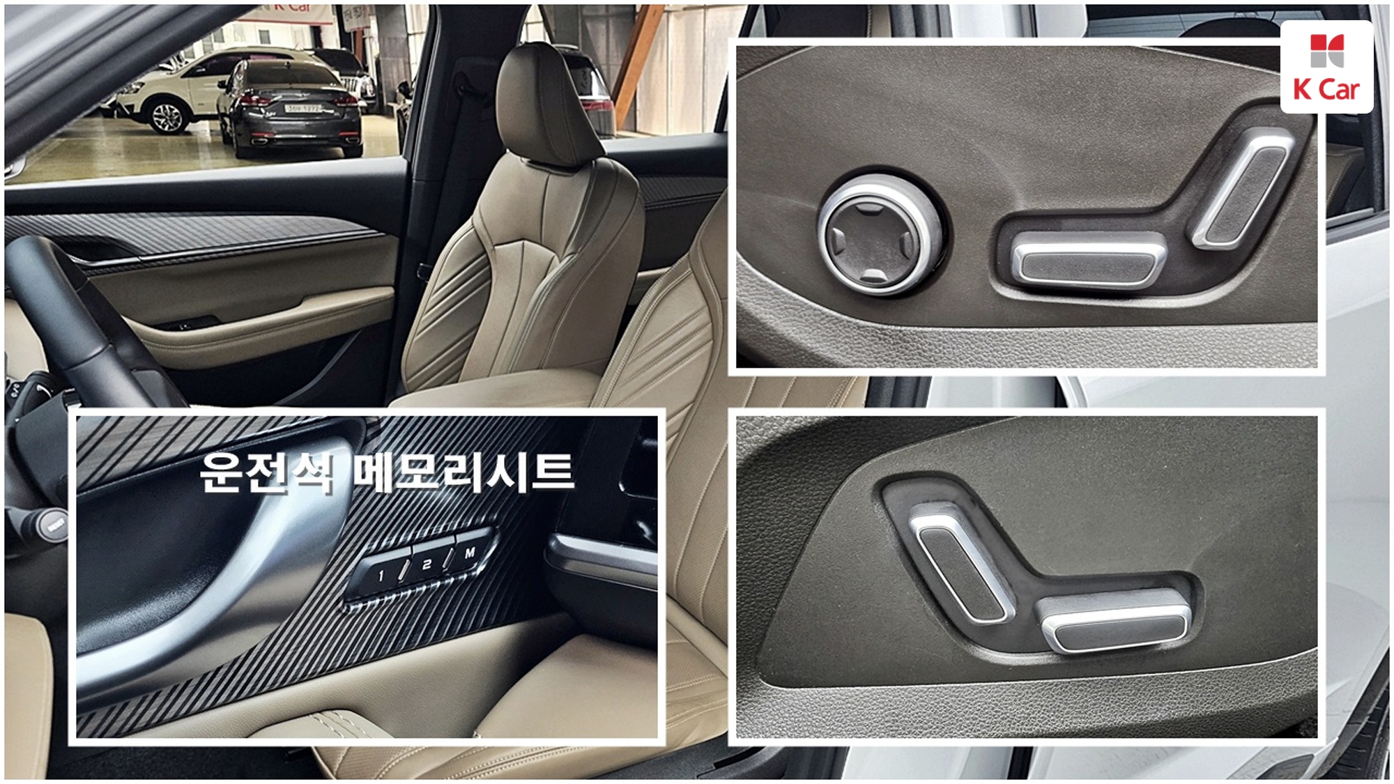 르노코리아(삼성) 그랑 콜레오스 하이브리드 1.5 E-TECH 2WD 아이코닉