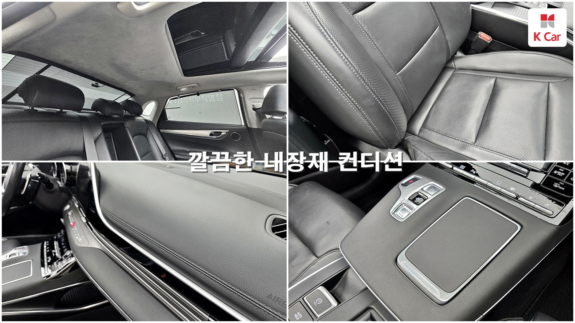 Hyundai Grandeur бензин 2.4, миниатюра 14