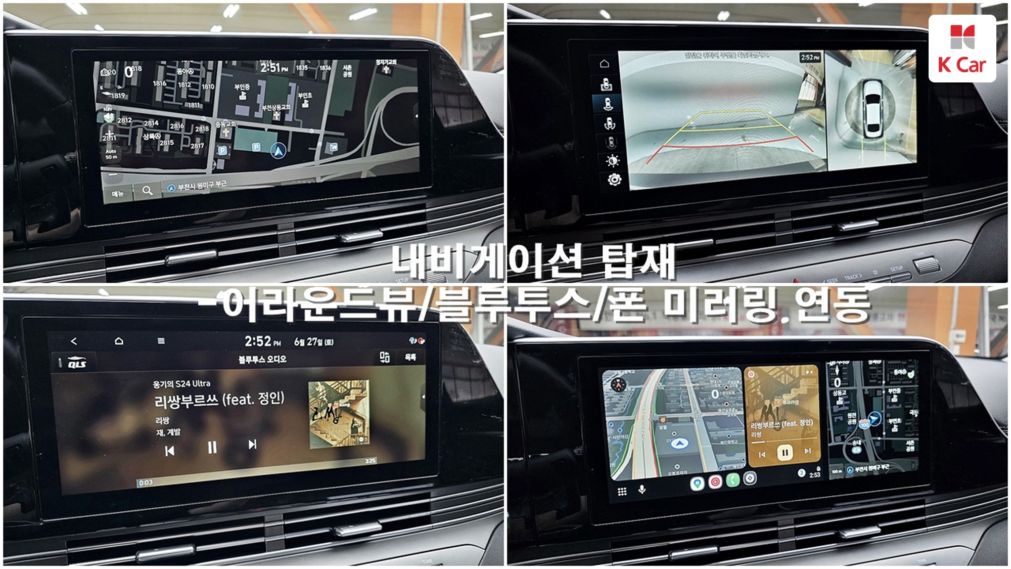 Hyundai Grandeur бензин 2.4, миниатюра 18