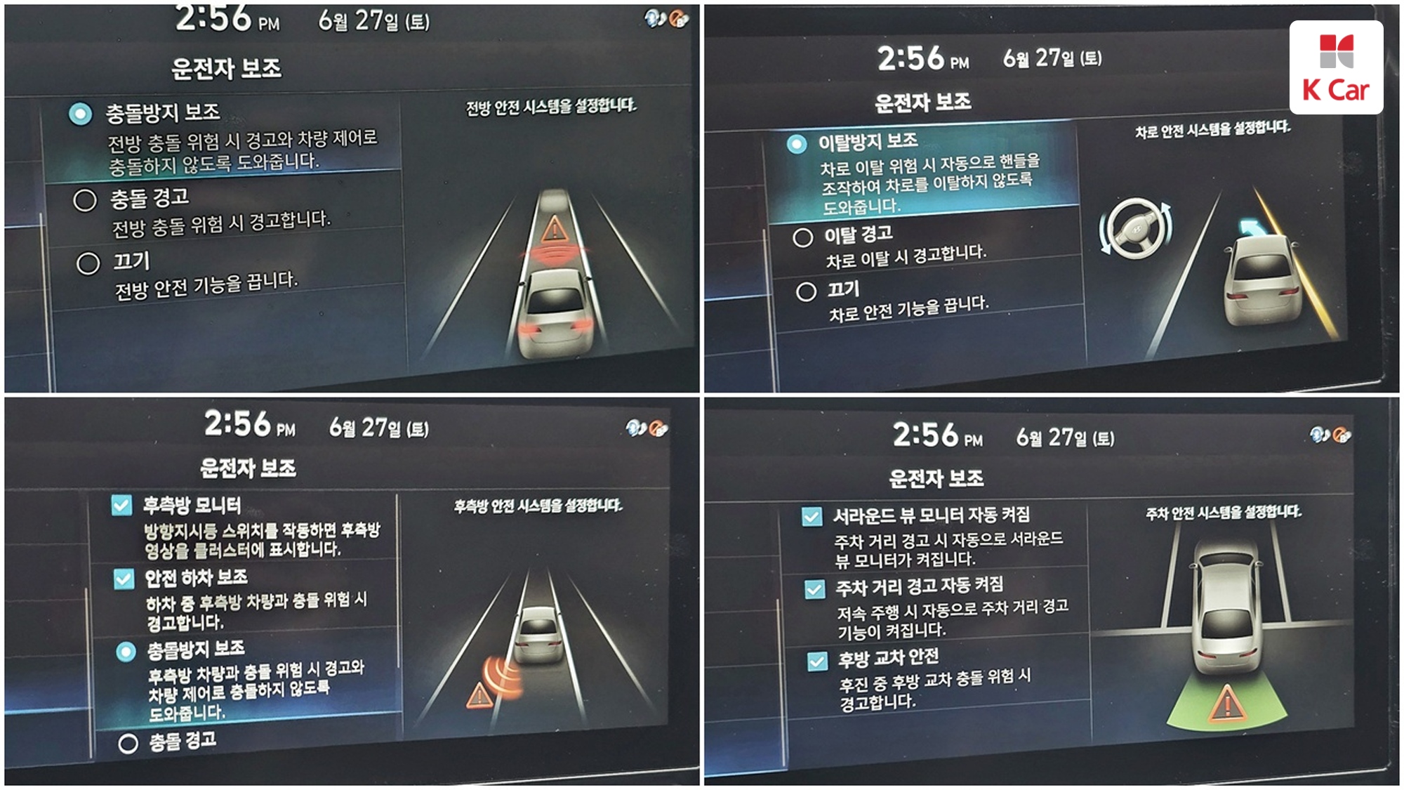 Hyundai Grandeur бензин 2.4, миниатюра 19