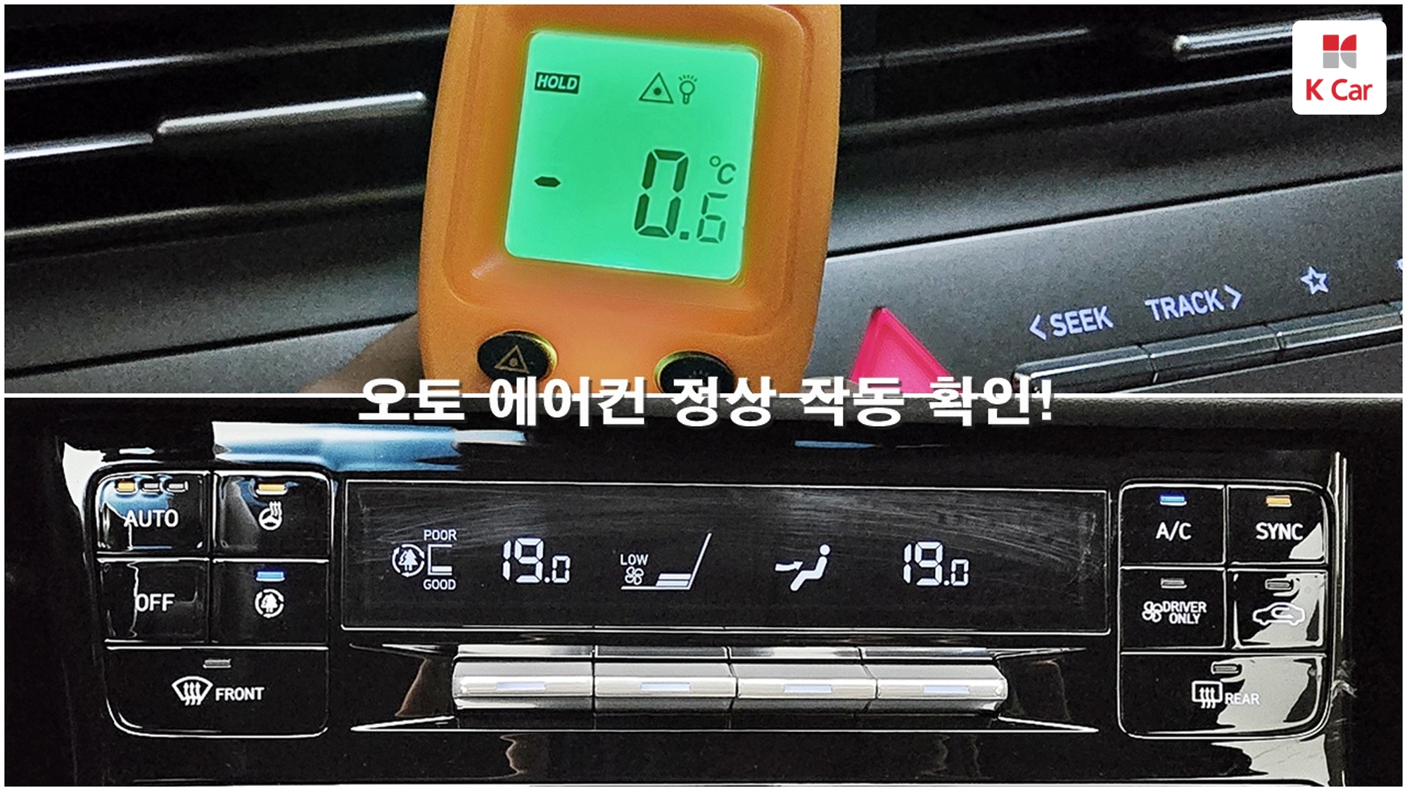 Hyundai Grandeur бензин 2.4, миниатюра 22