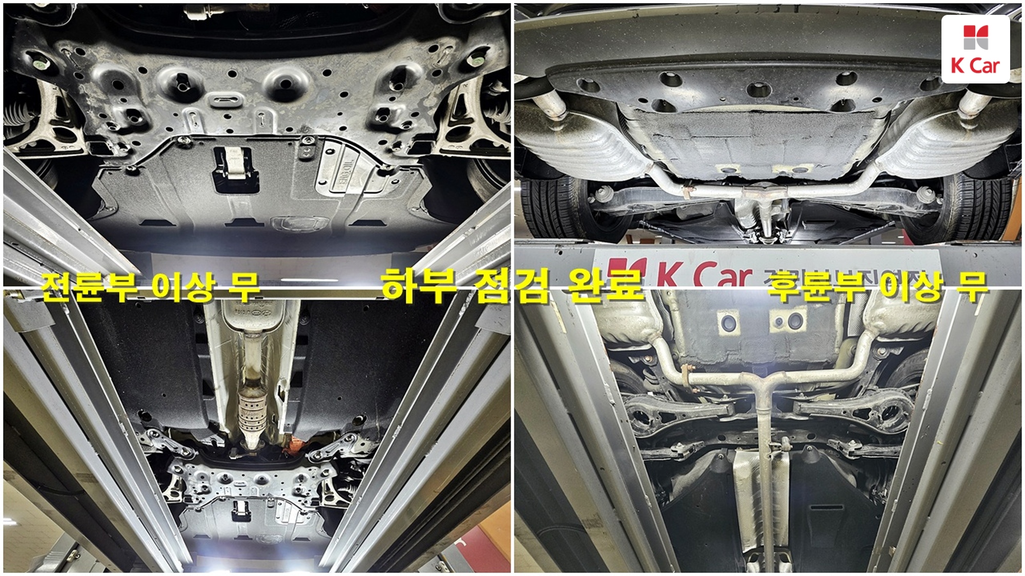 Hyundai Grandeur бензин 2.4, миниатюра 29