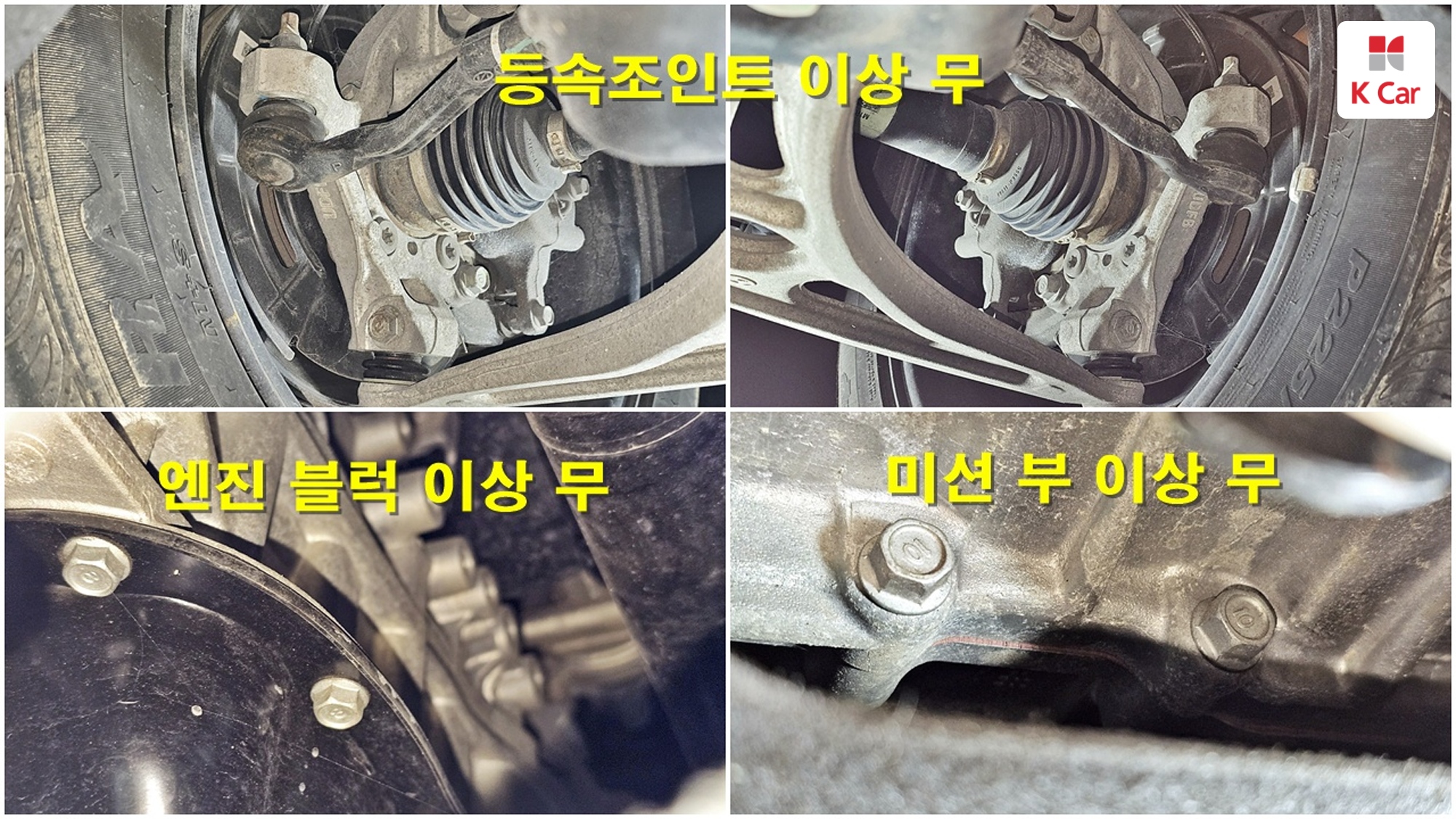 Hyundai Grandeur бензин 2.4, миниатюра 30