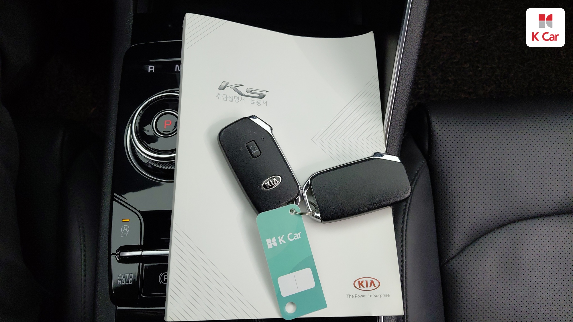 Kia K5 бензин 2.0, миниатюра 23