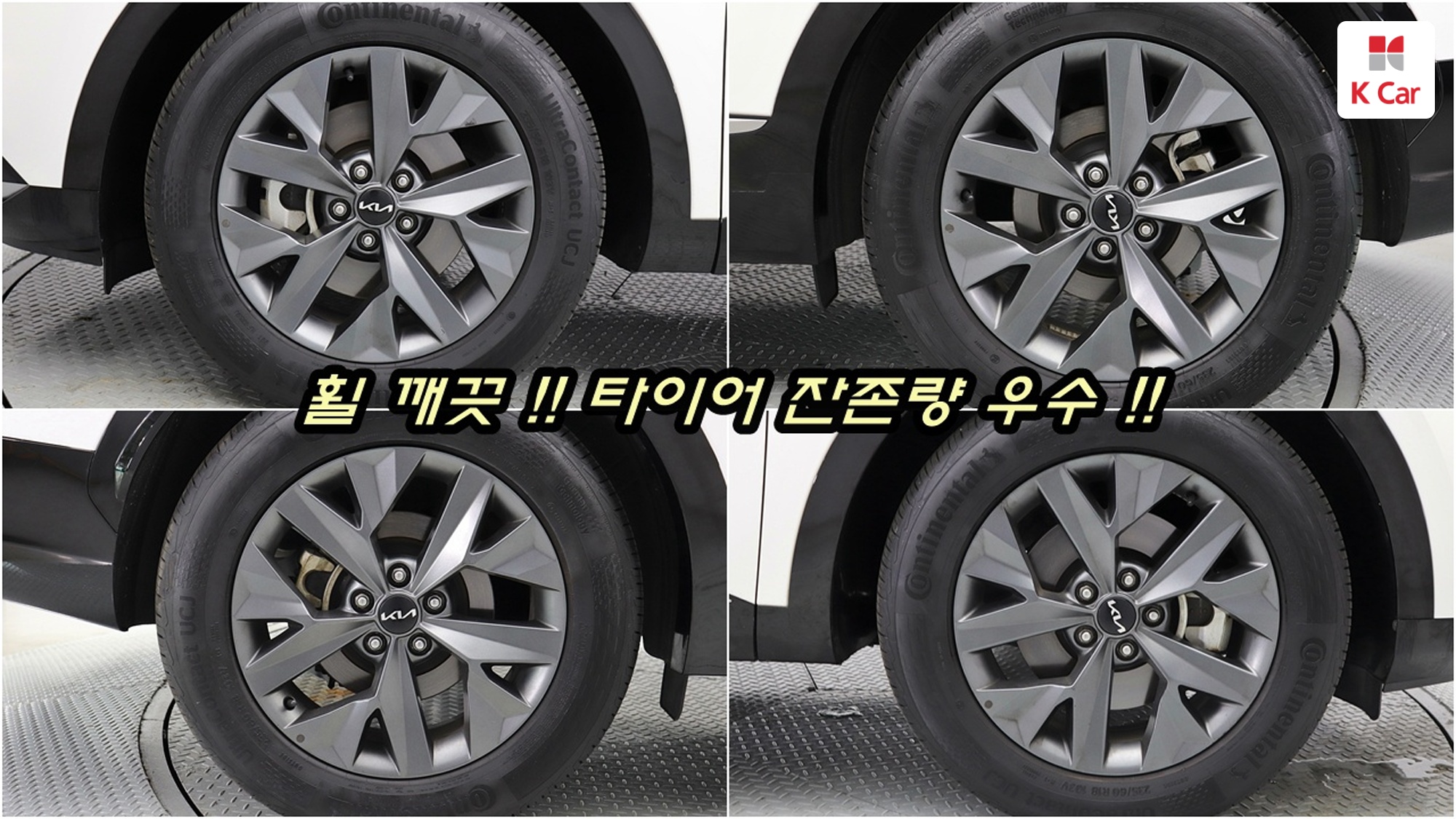 Kia Sportage 2.0 дизель 2WD, миниатюра 4