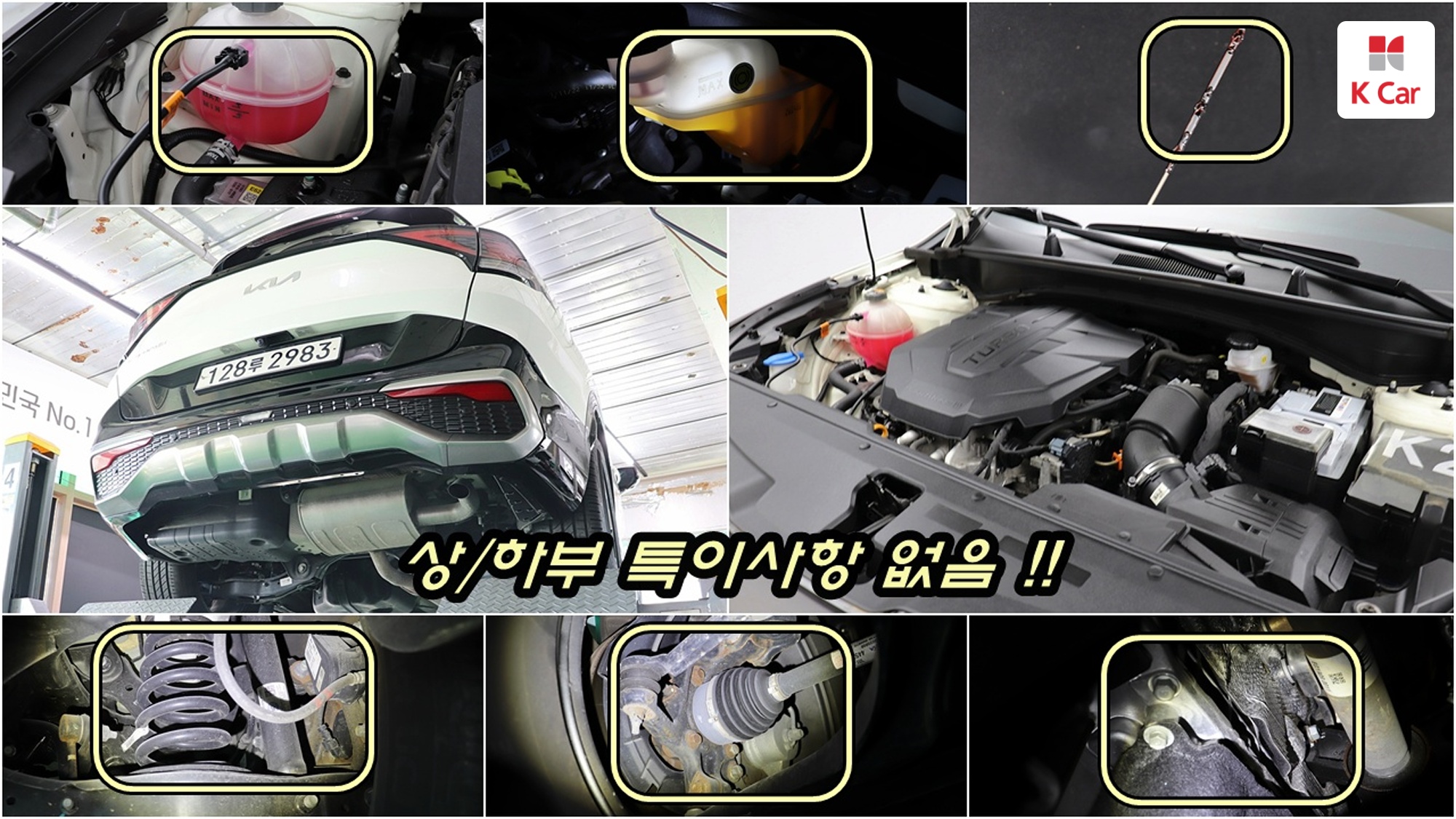 Kia Sportage 2.0 дизель 2WD, миниатюра 6