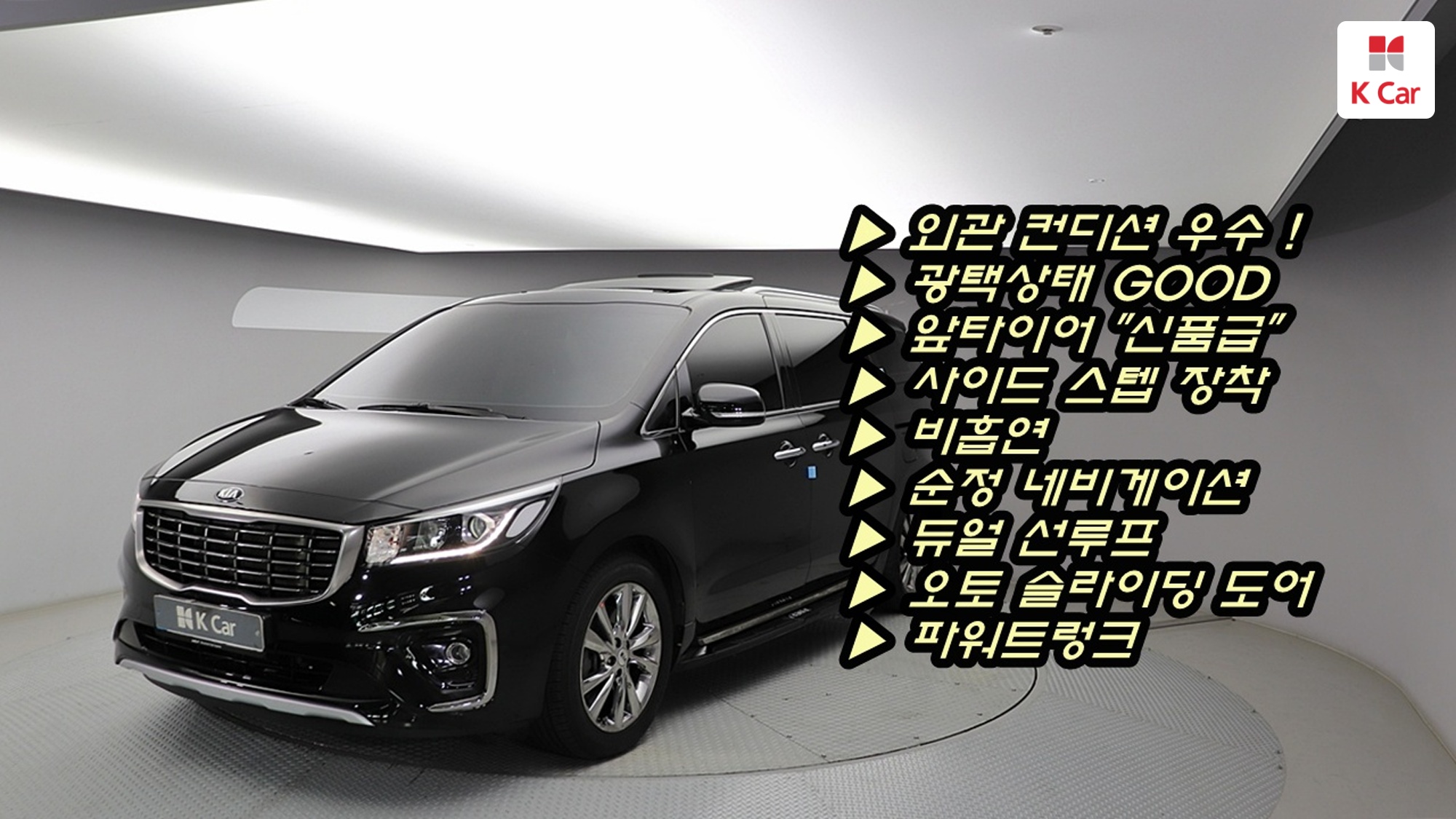 Kia Carnival 9 мест Prestige, миниатюра 2
