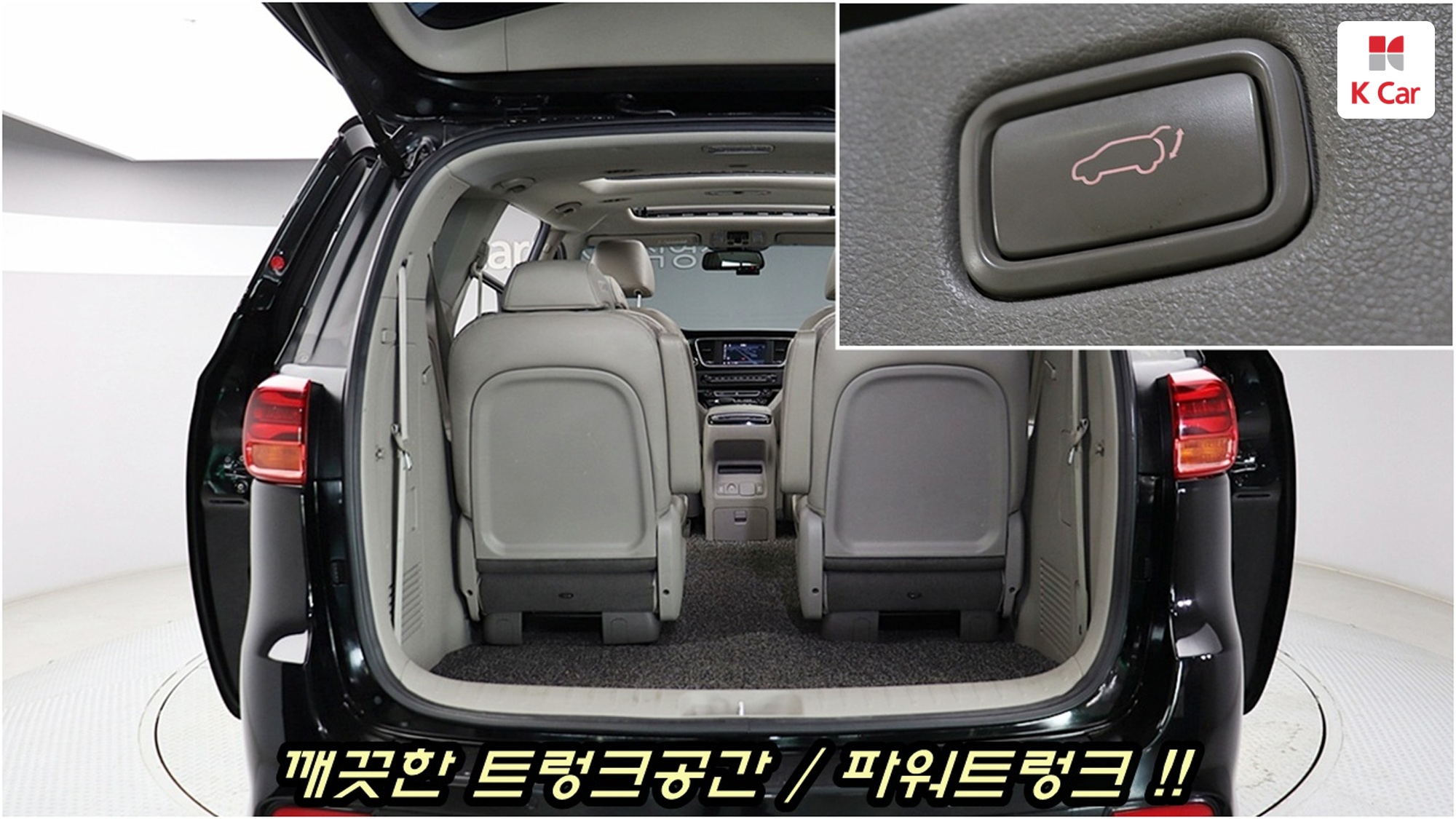 Kia Carnival 9 мест Prestige, миниатюра 13
