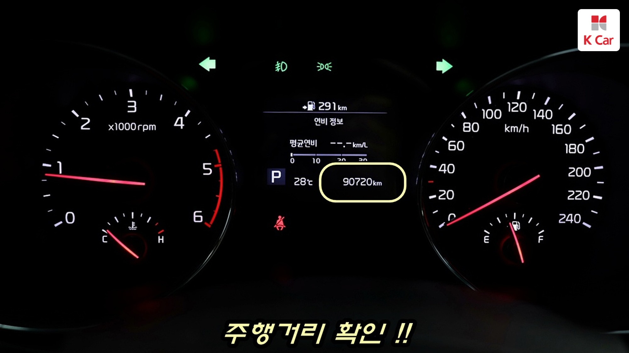 Kia Carnival 9 мест Prestige, миниатюра 16