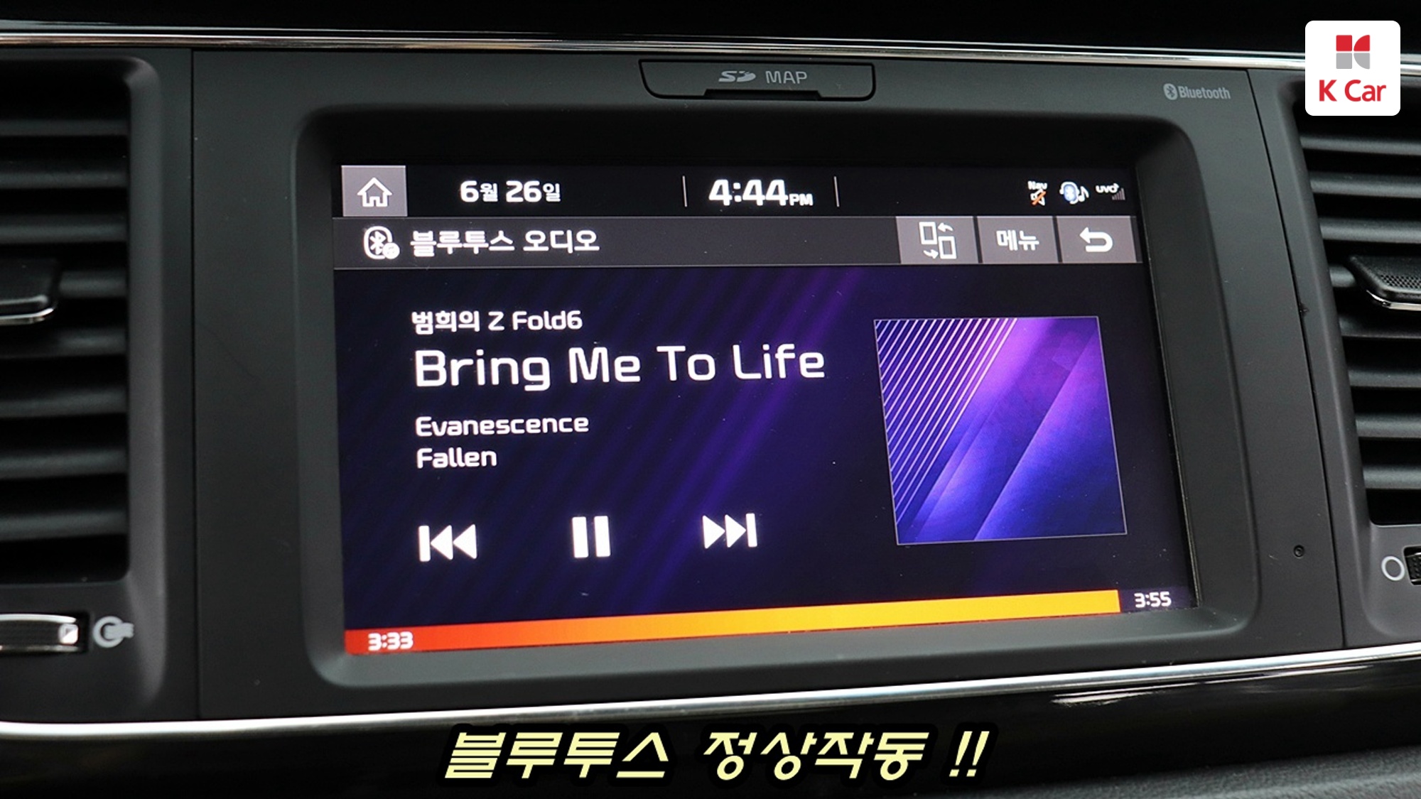 Kia Carnival 9 мест Prestige, миниатюра 20