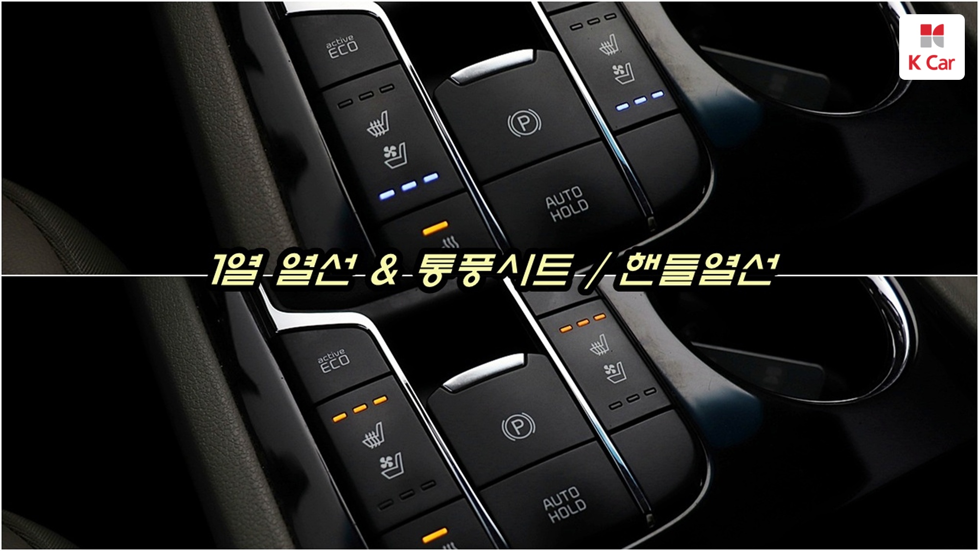 Kia Carnival 9 мест Prestige, миниатюра 21
