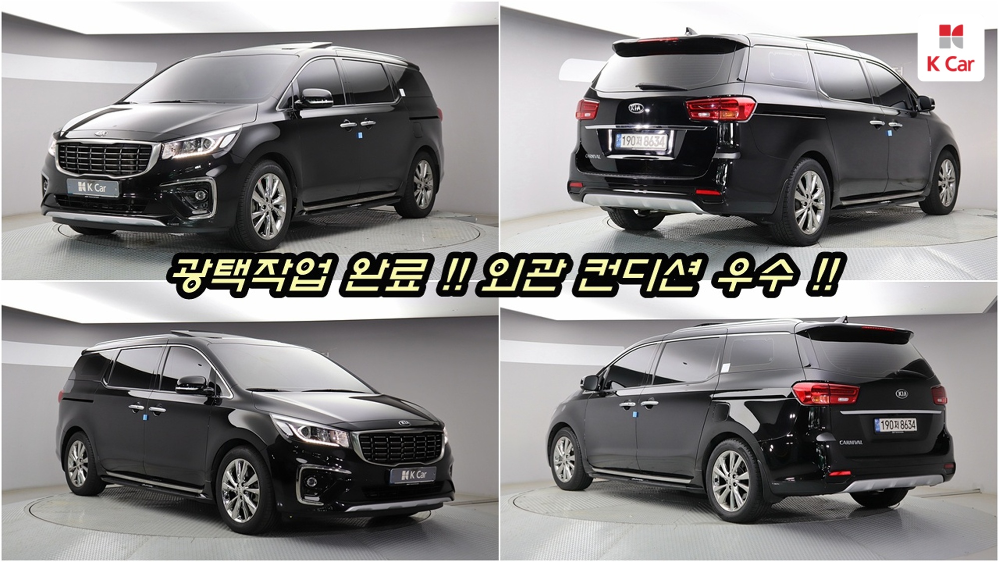 Kia Carnival 9 мест Prestige, миниатюра 3