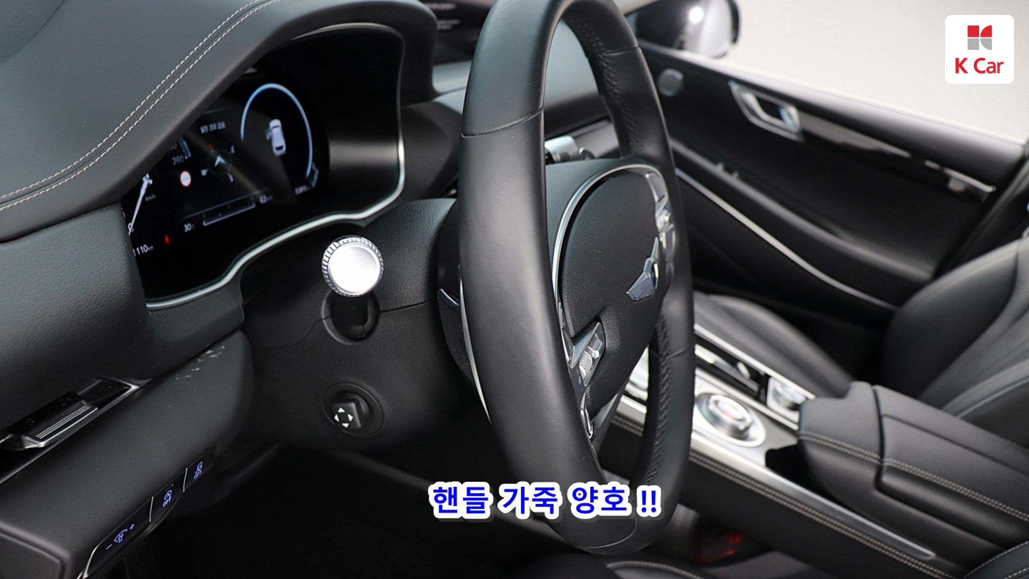 Genesis GV80 бензин 2.5 AWD (7 мест), миниатюра 27