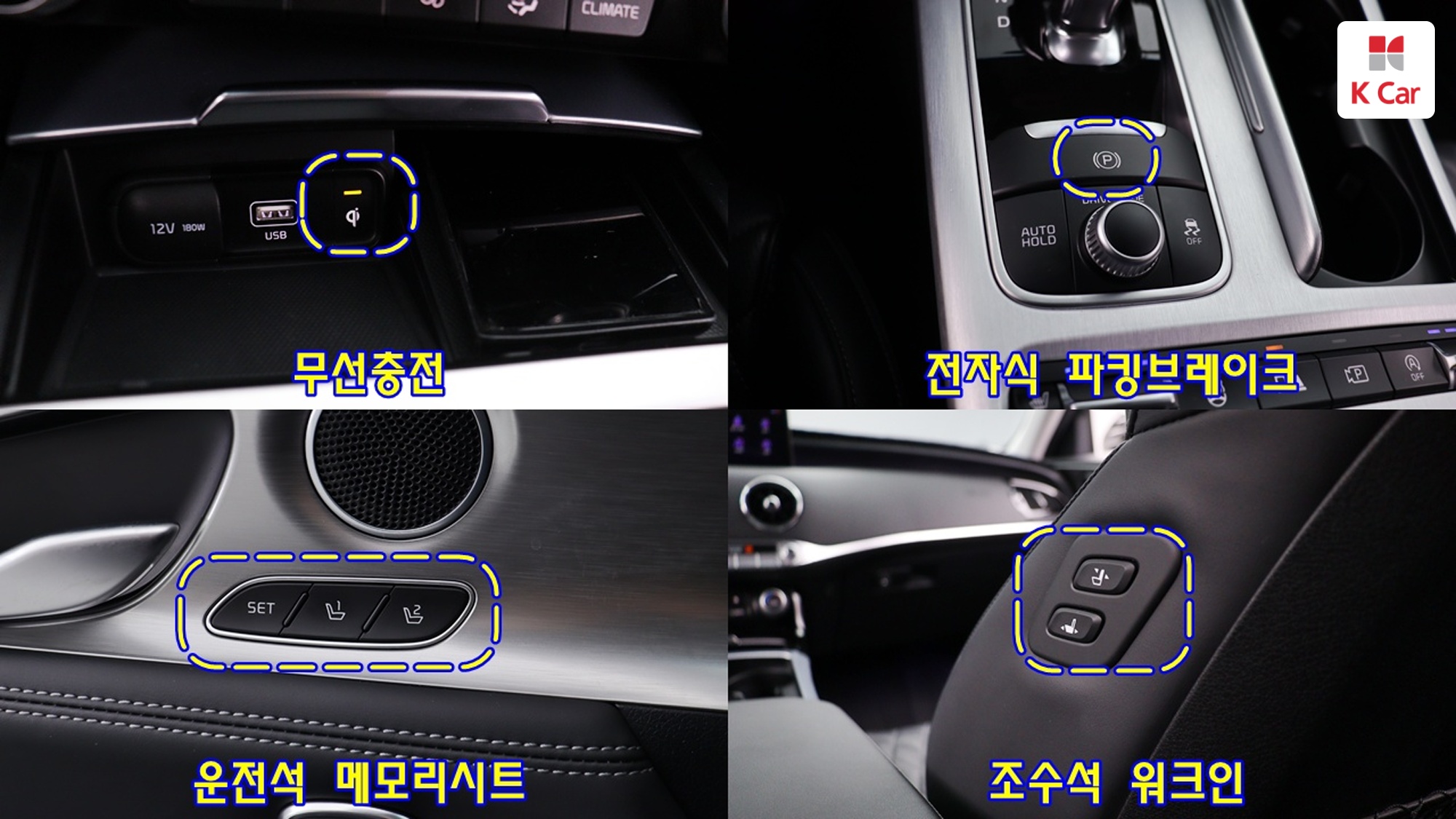Kia Stinger 2.5 Turbo 4WD, миниатюра 12