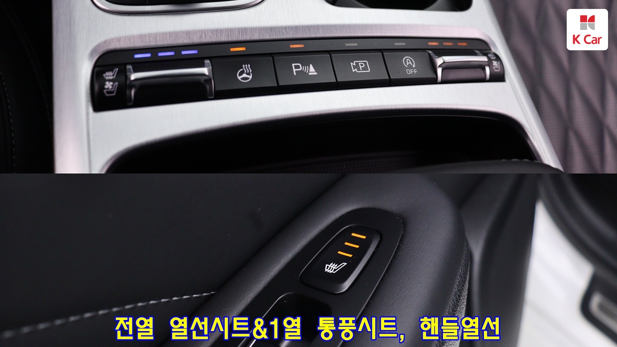 Kia Stinger 2.5 Turbo 4WD, миниатюра 13