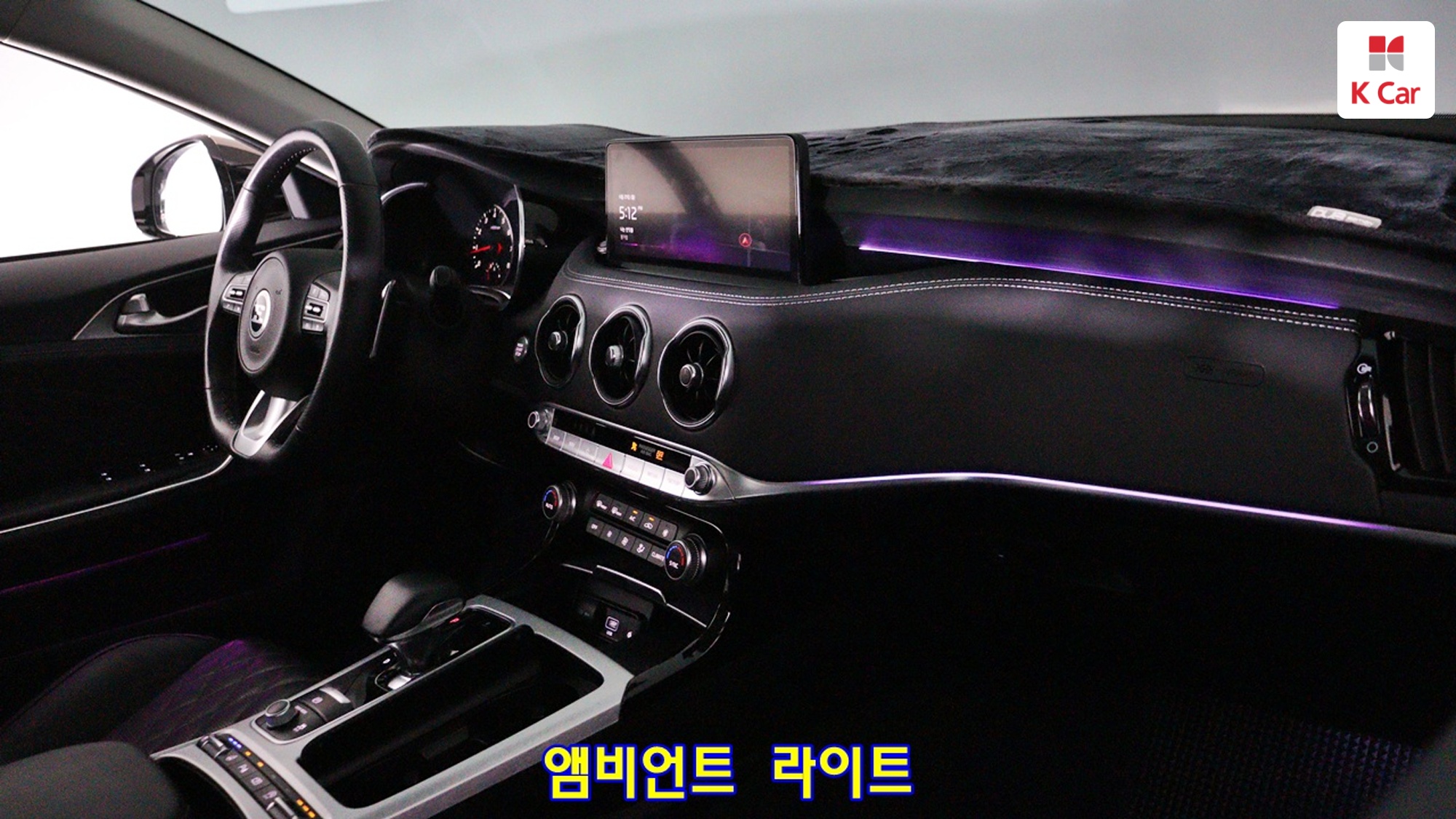 Kia Stinger 2.5 Turbo 4WD, миниатюра 17