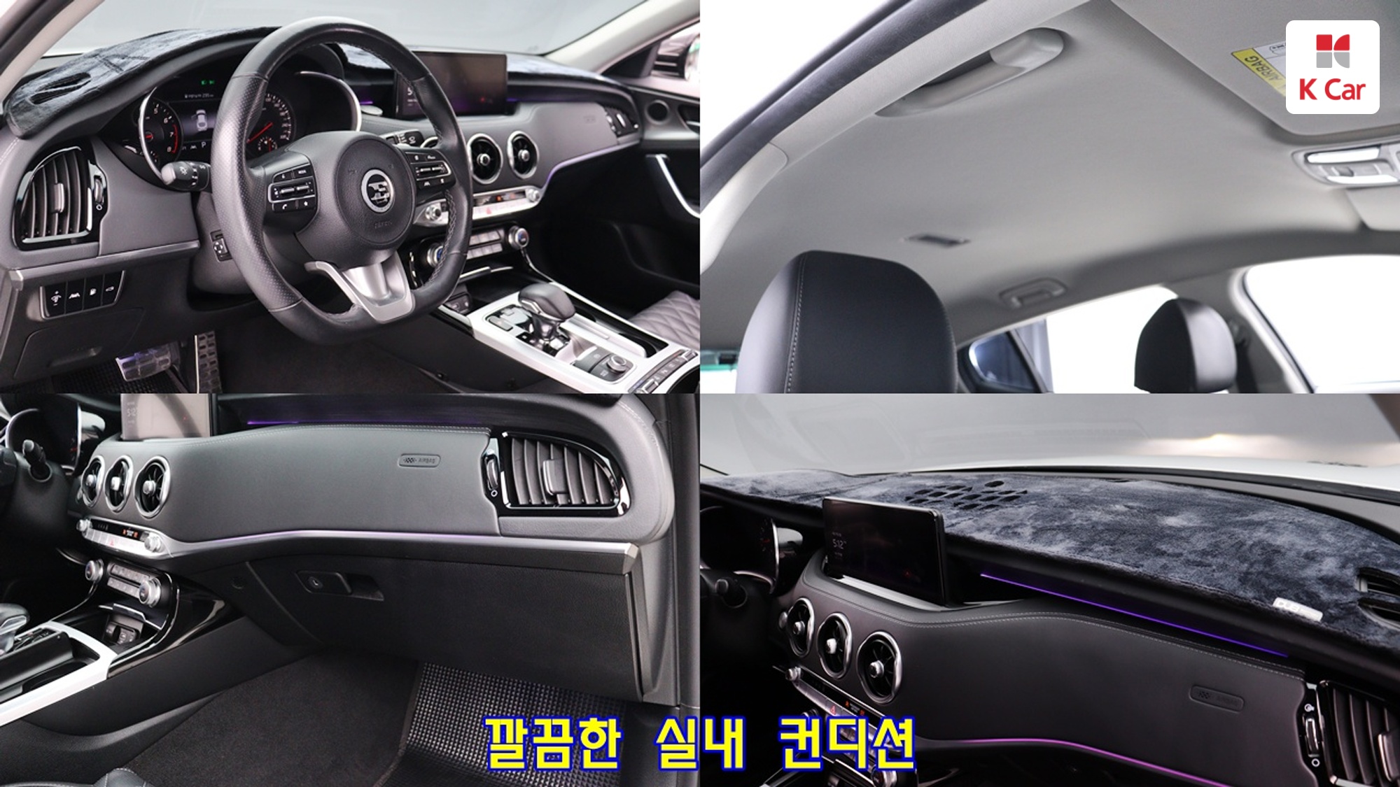 Kia Stinger 2.5 Turbo 4WD, миниатюра 23