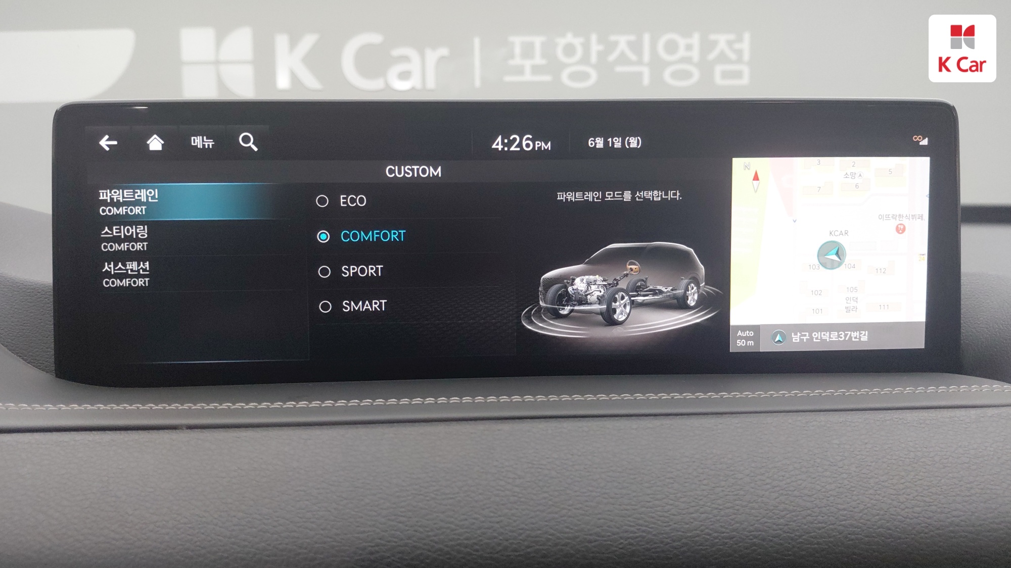 Genesis GV80 бензин 2.5 2WD (5 мест), миниатюра 23