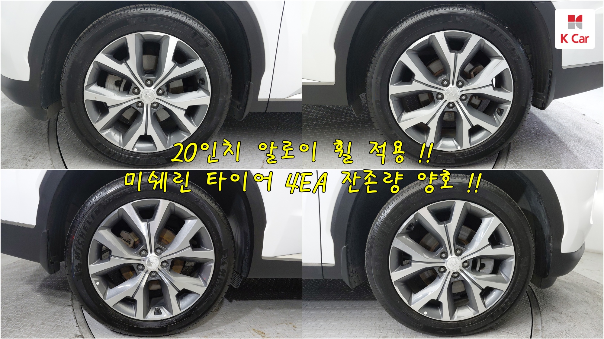 Hyundai Palisade дизель 2.2 2WD Prestige (8 мест), миниатюра 3