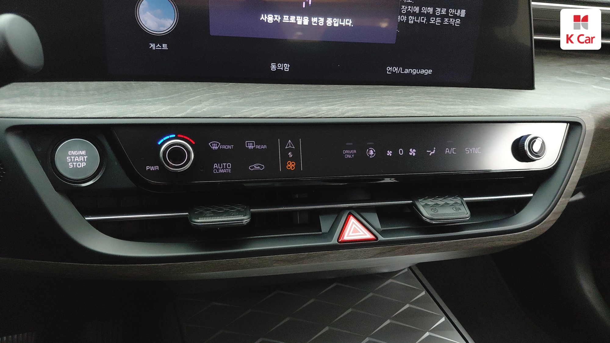Kia K8 гибрид, миниатюра 7