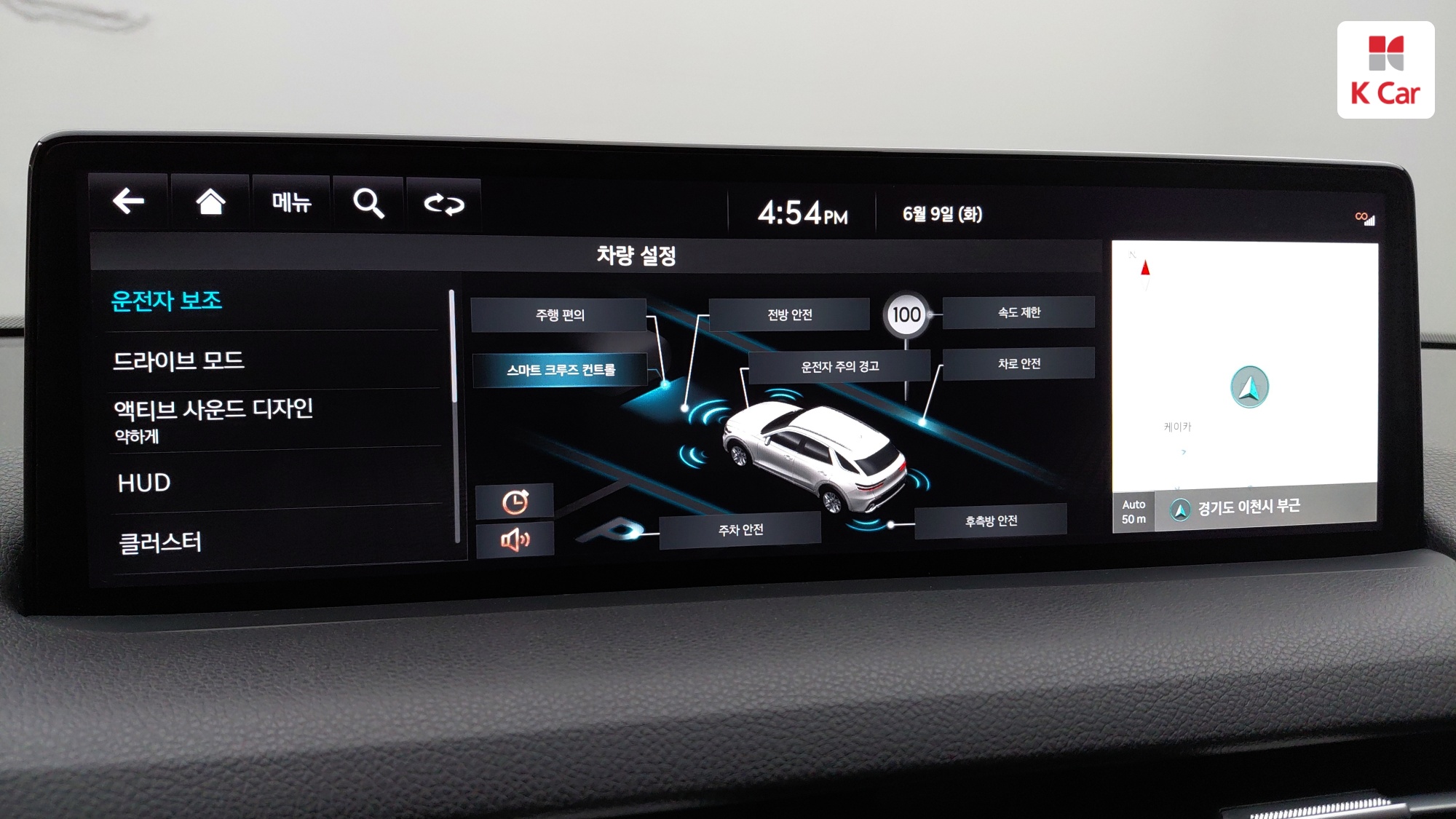 Genesis GV70 дизель 2.2 AWD, миниатюра 30