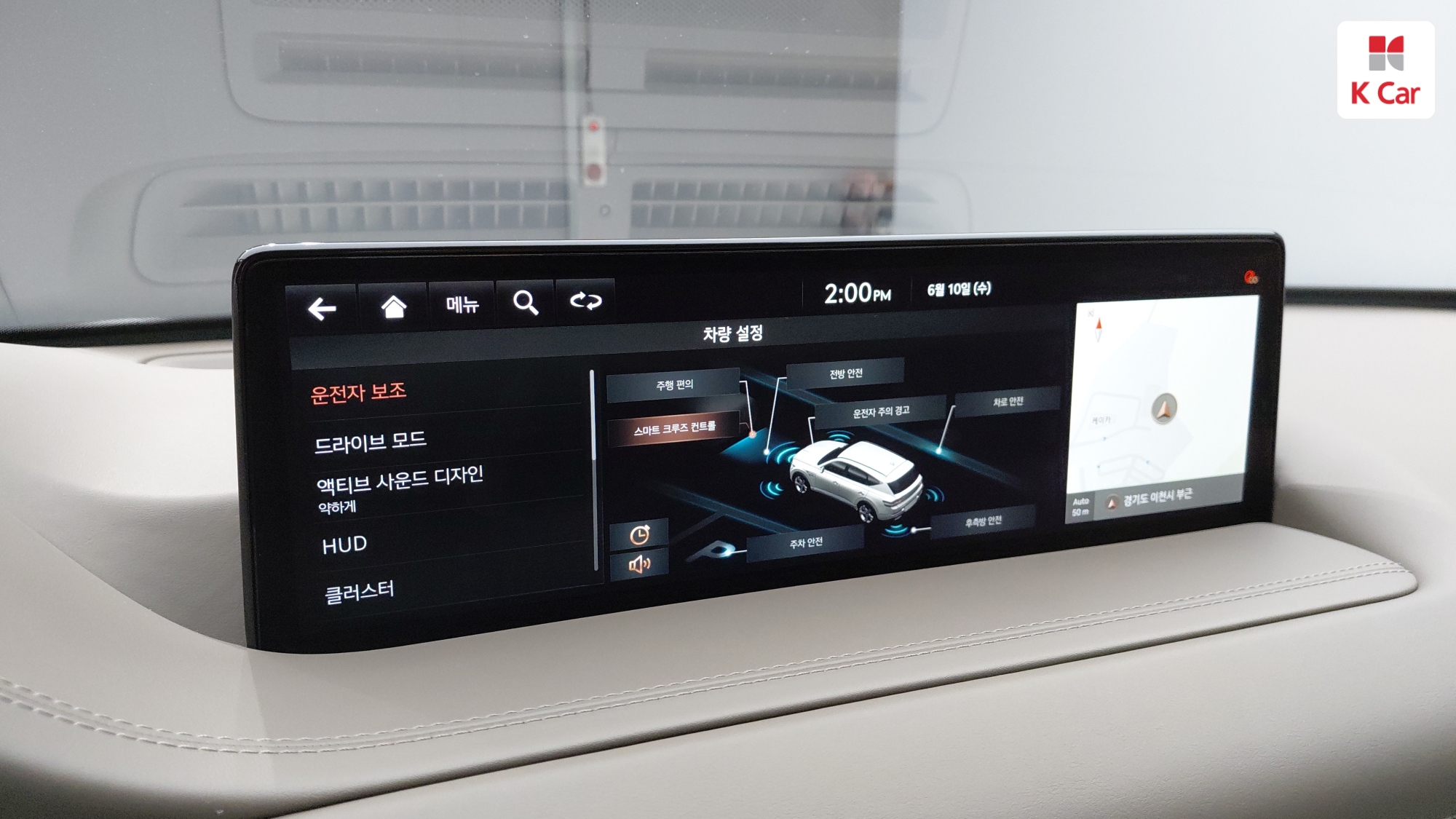 Genesis GV80 бензин 3.5 AWD (5 мест), миниатюра 14