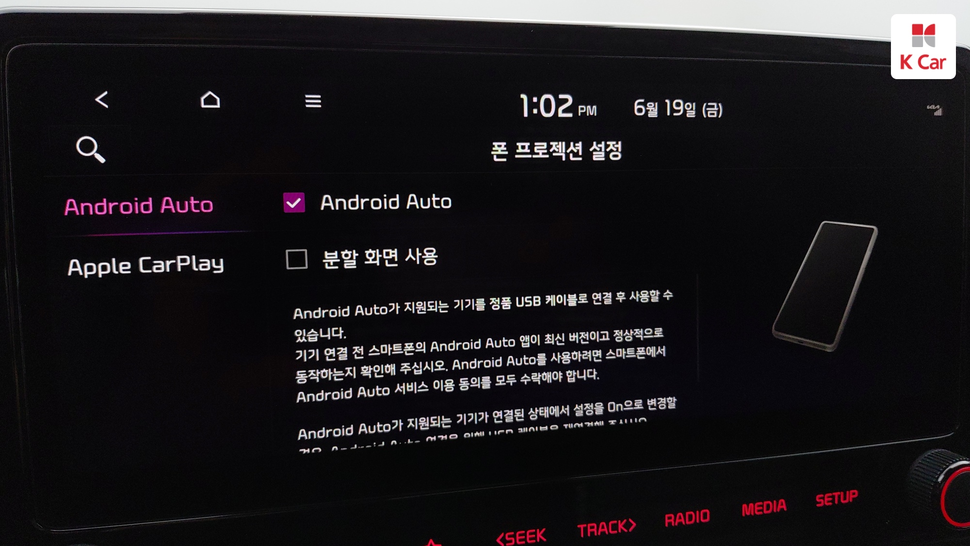 Kia K3 1.6 Turbo 5 Signature, миниатюра 27