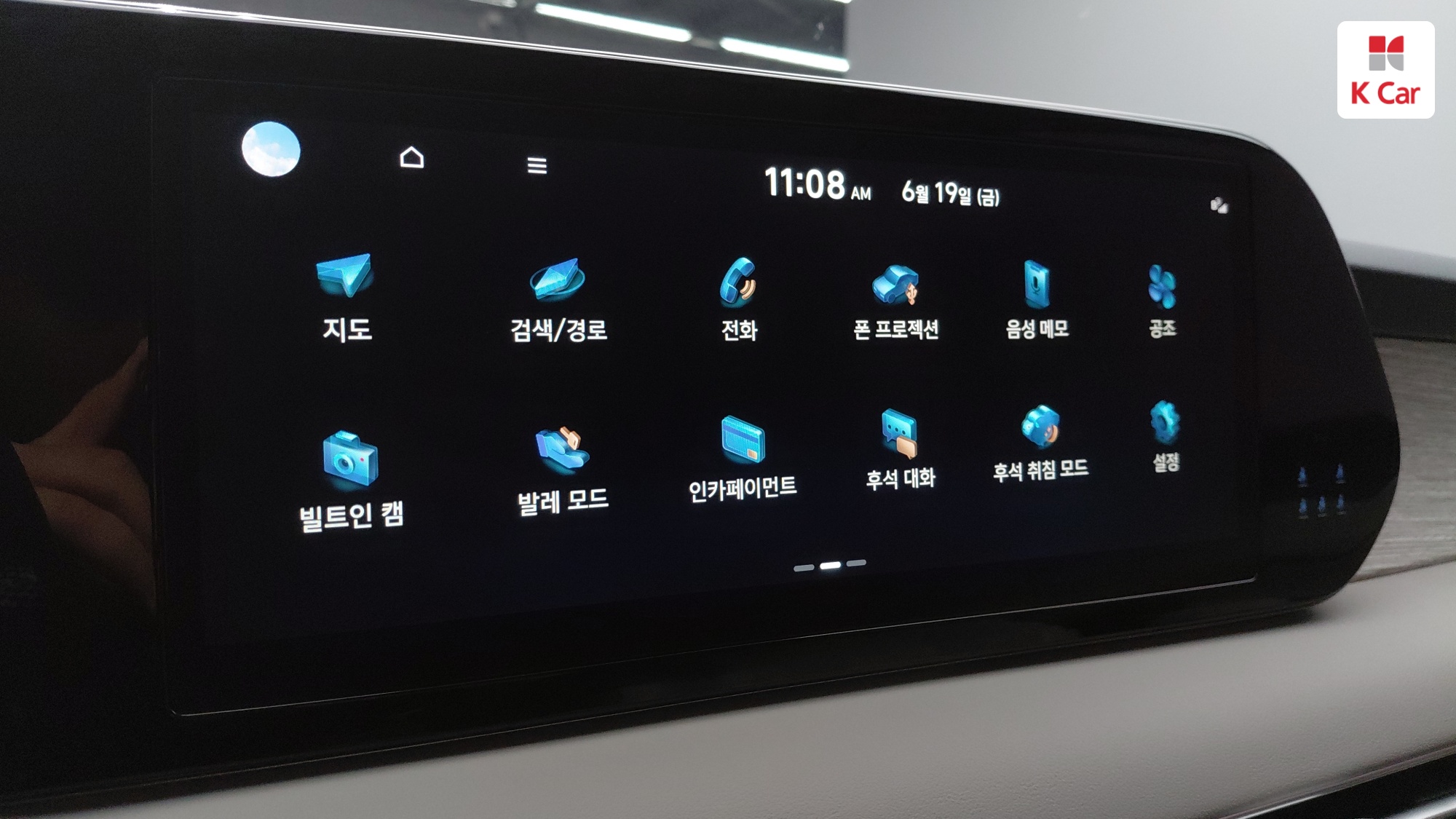 Hyundai The New Palisade дизель 2.2 4WD Calligraphy, миниатюра 23